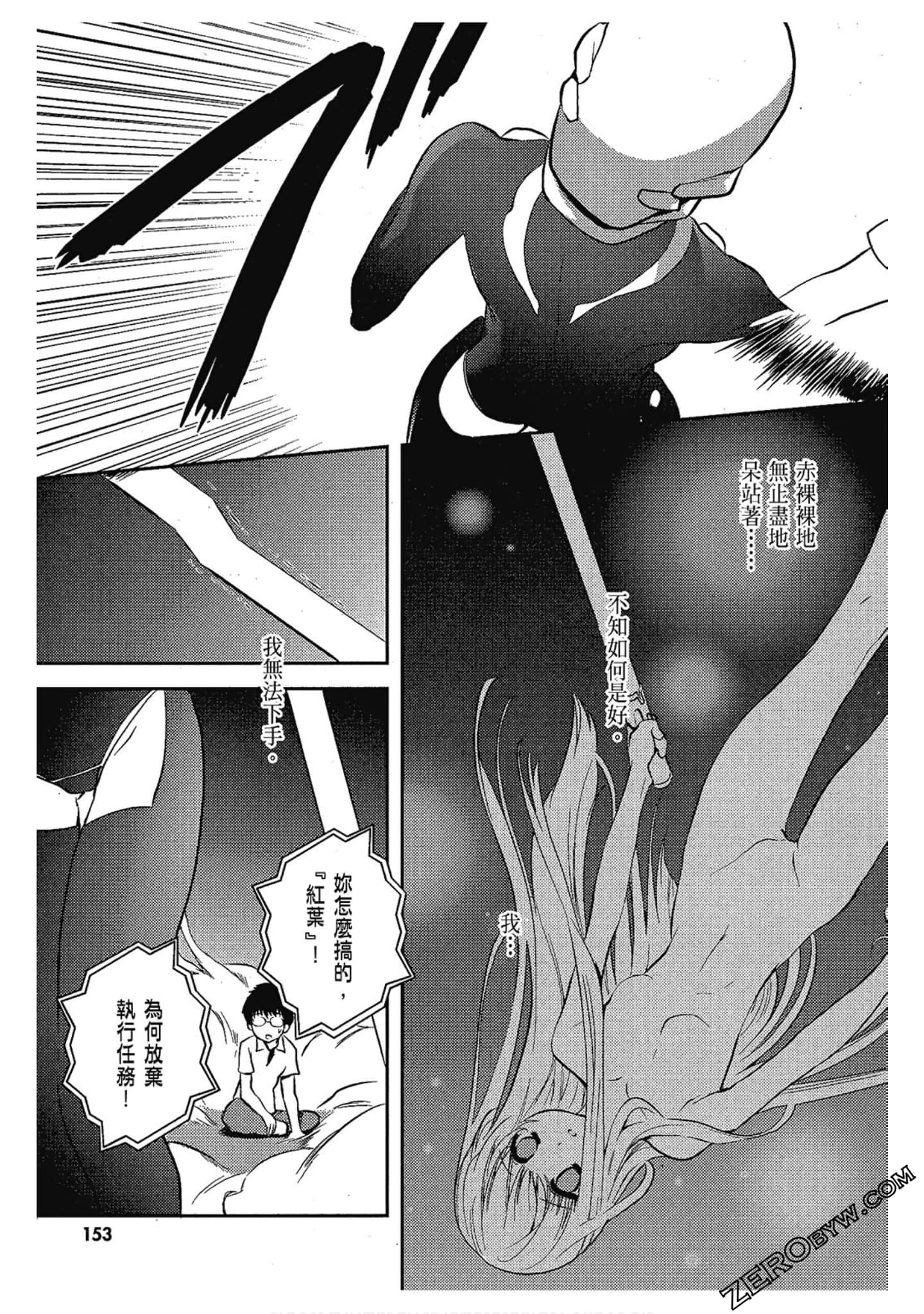 Page 154