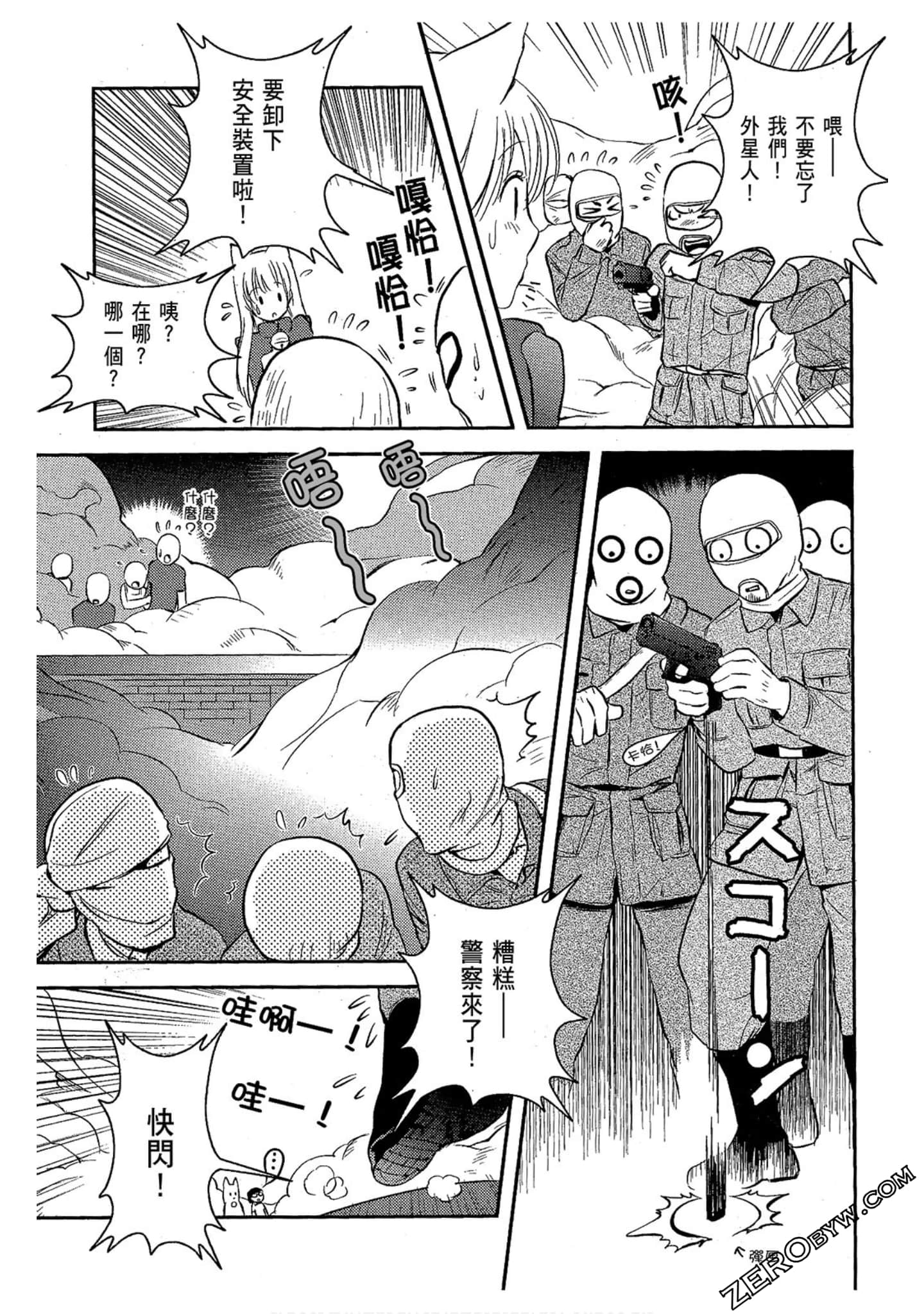 Page 156