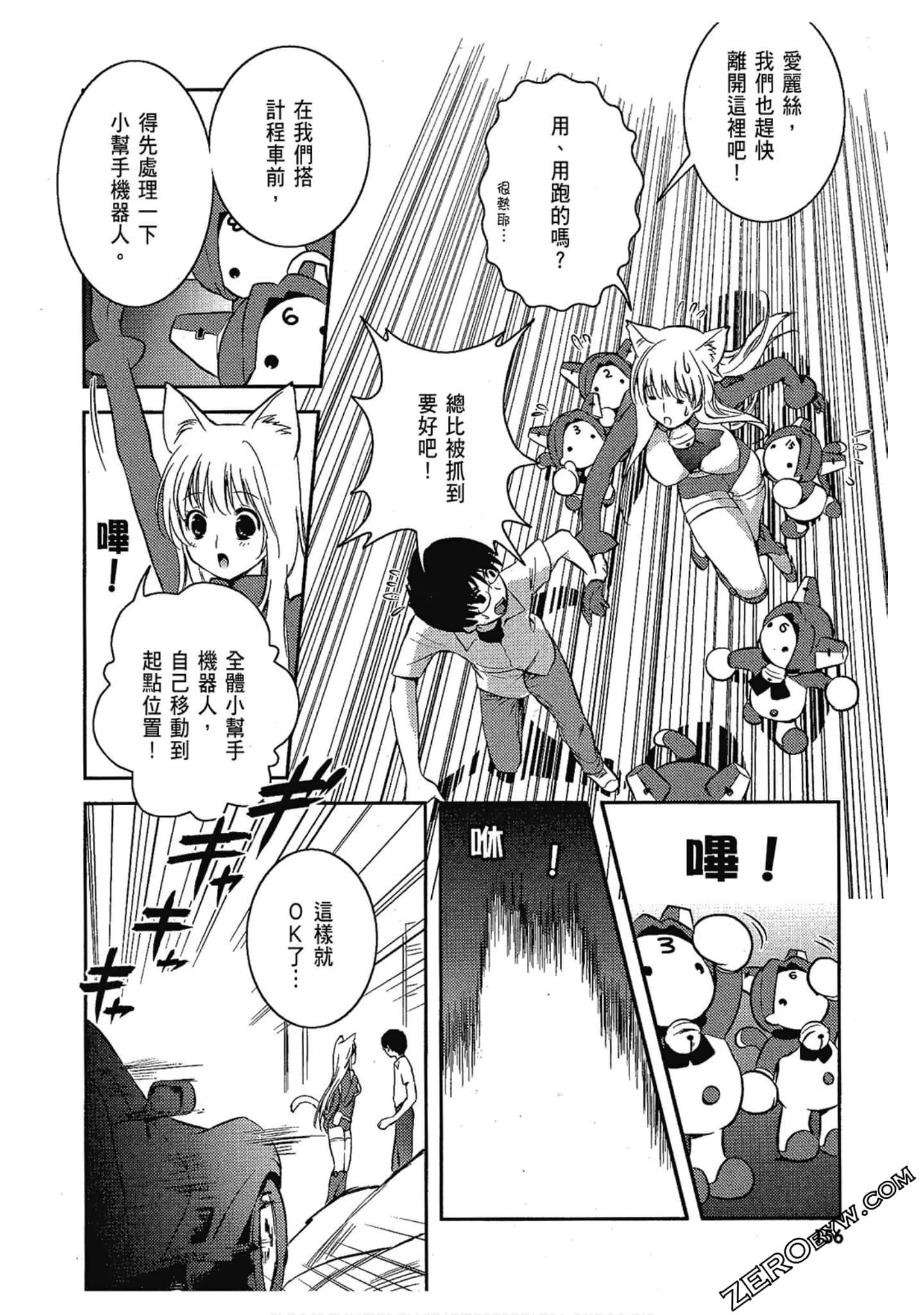 Page 157