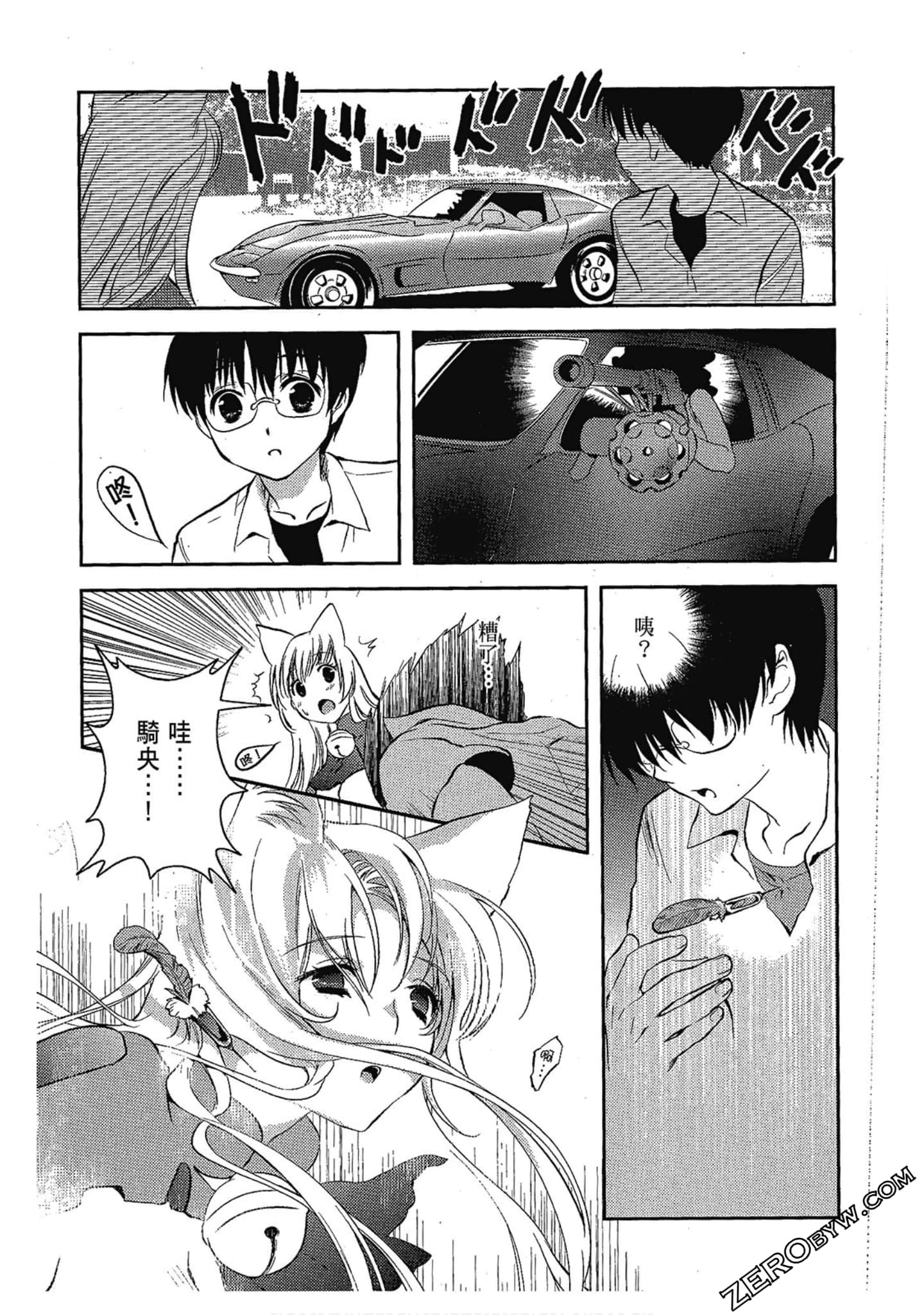 Page 158