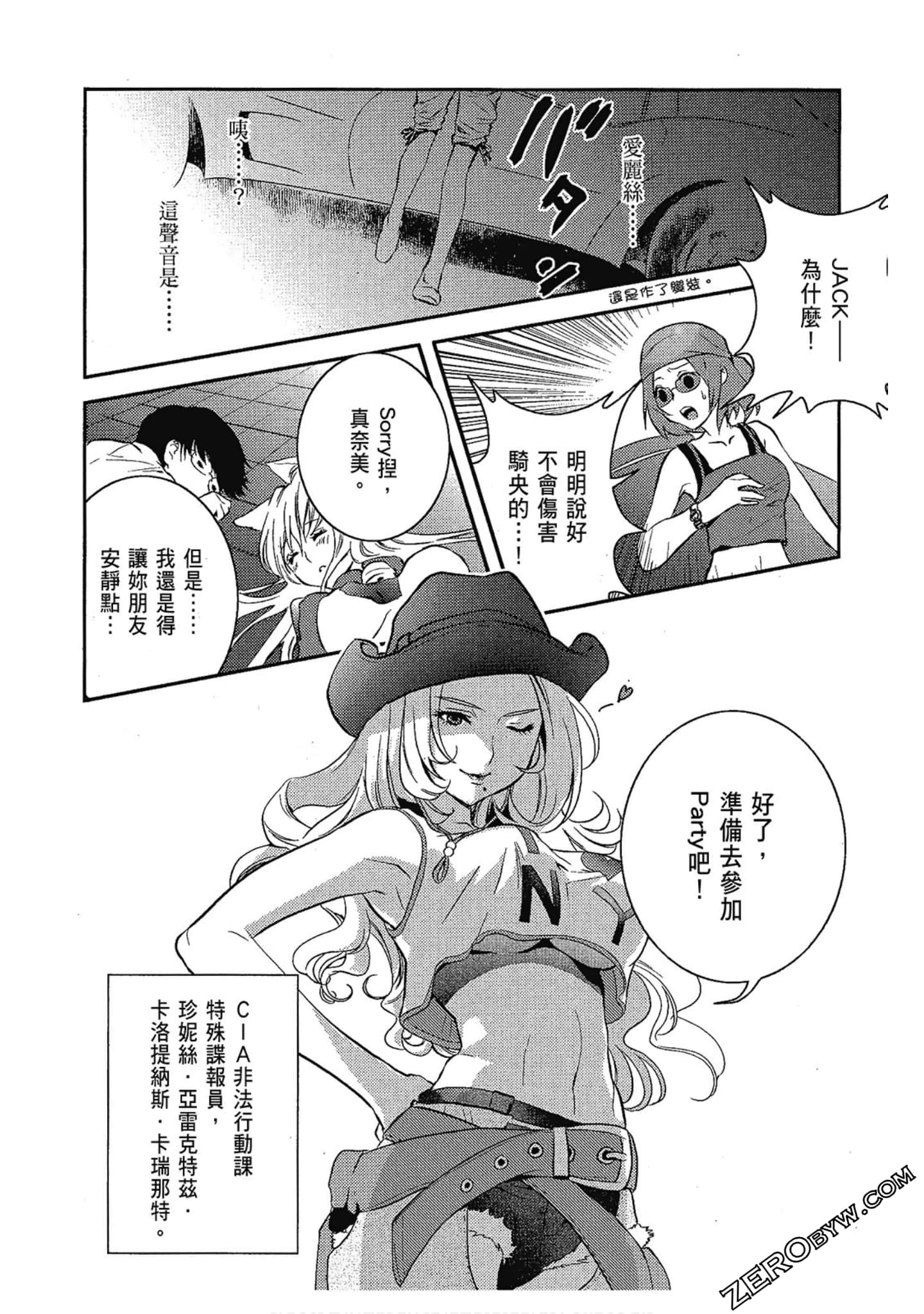 Page 159