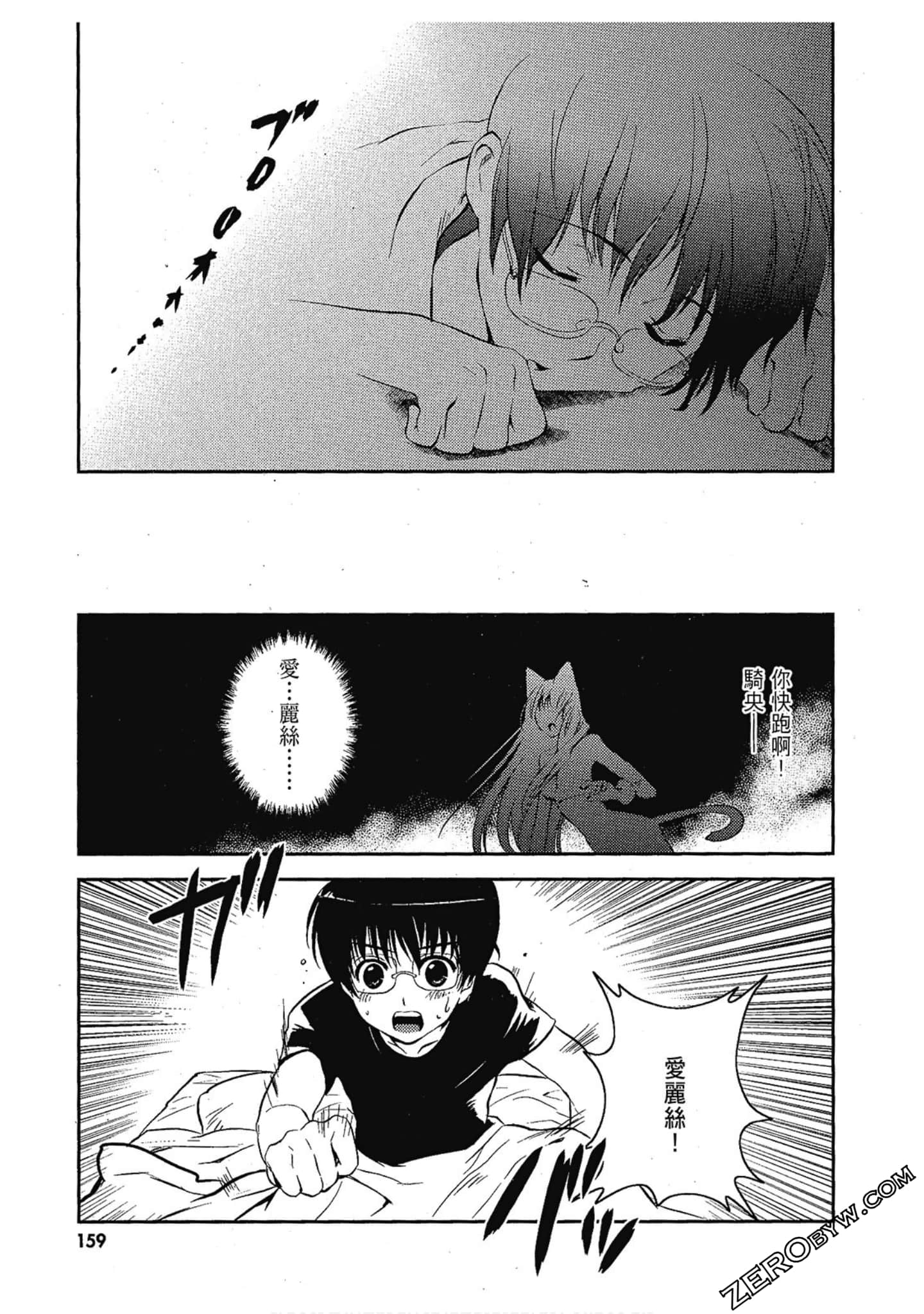 Page 160