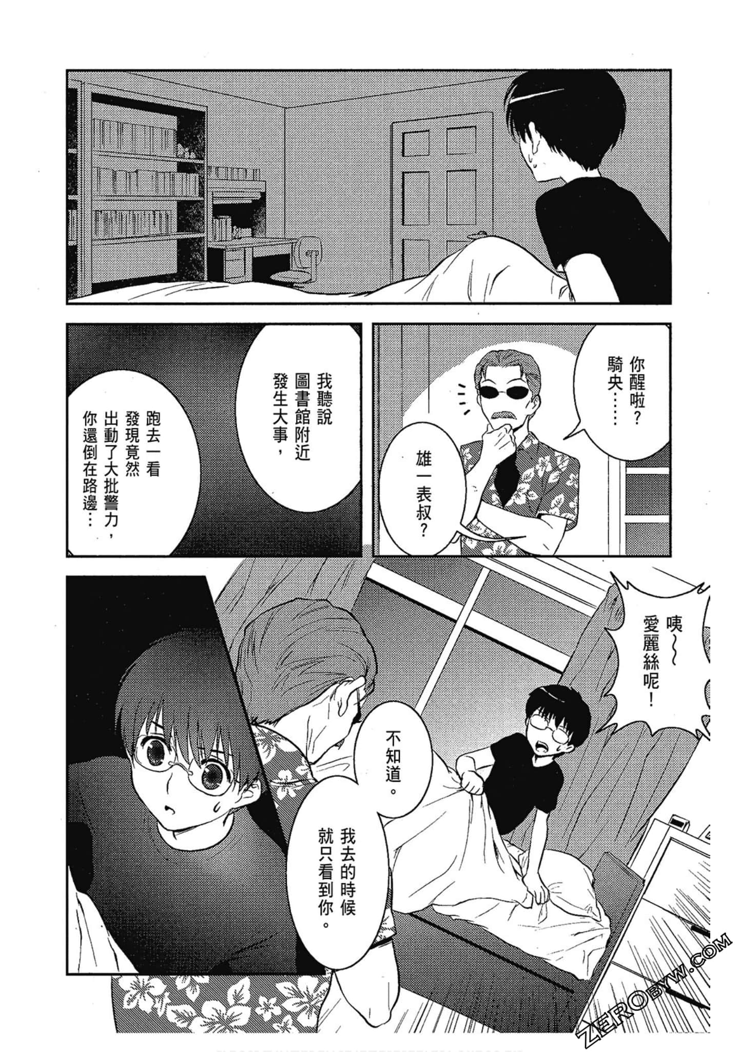 Page 161