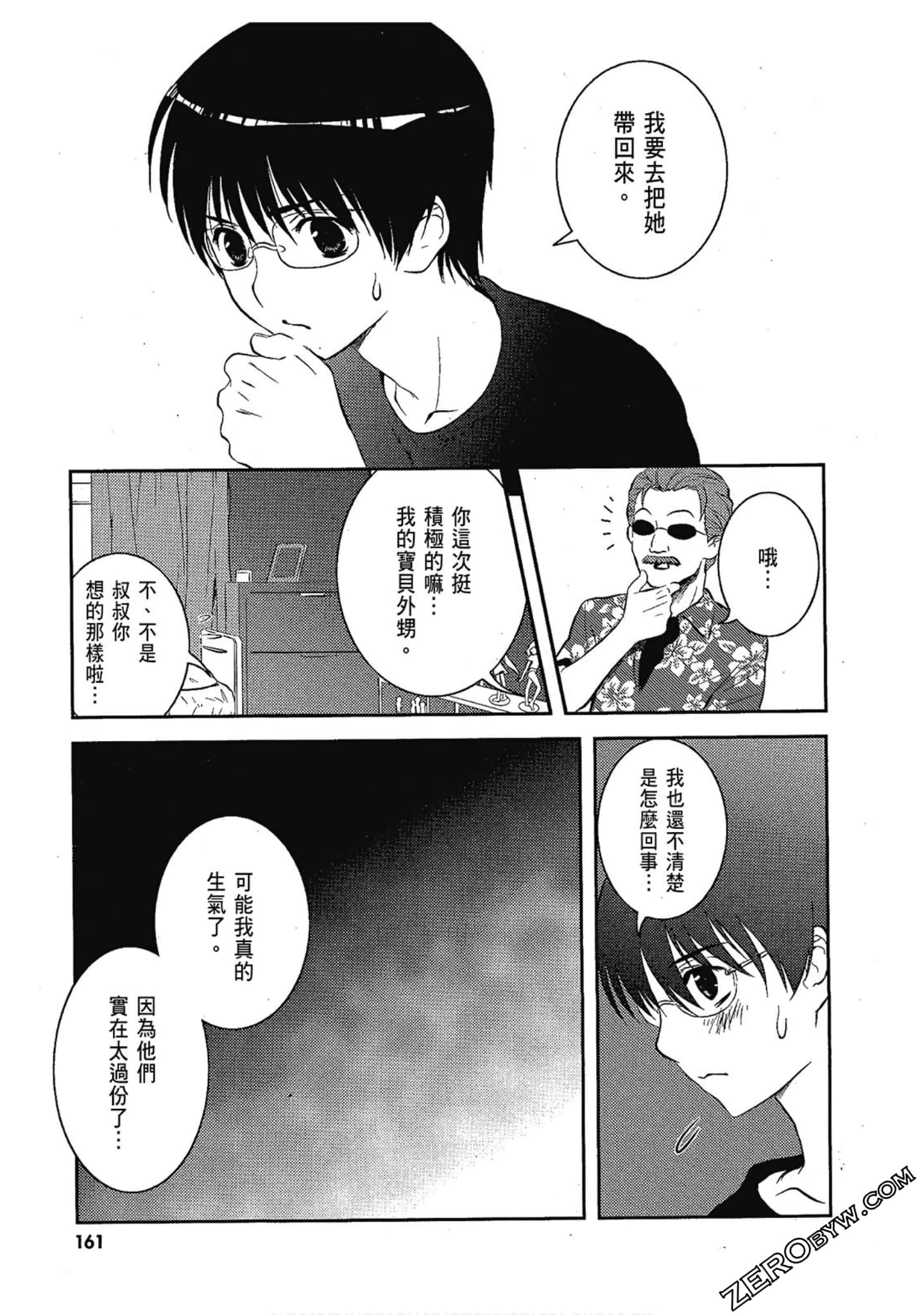 Page 162