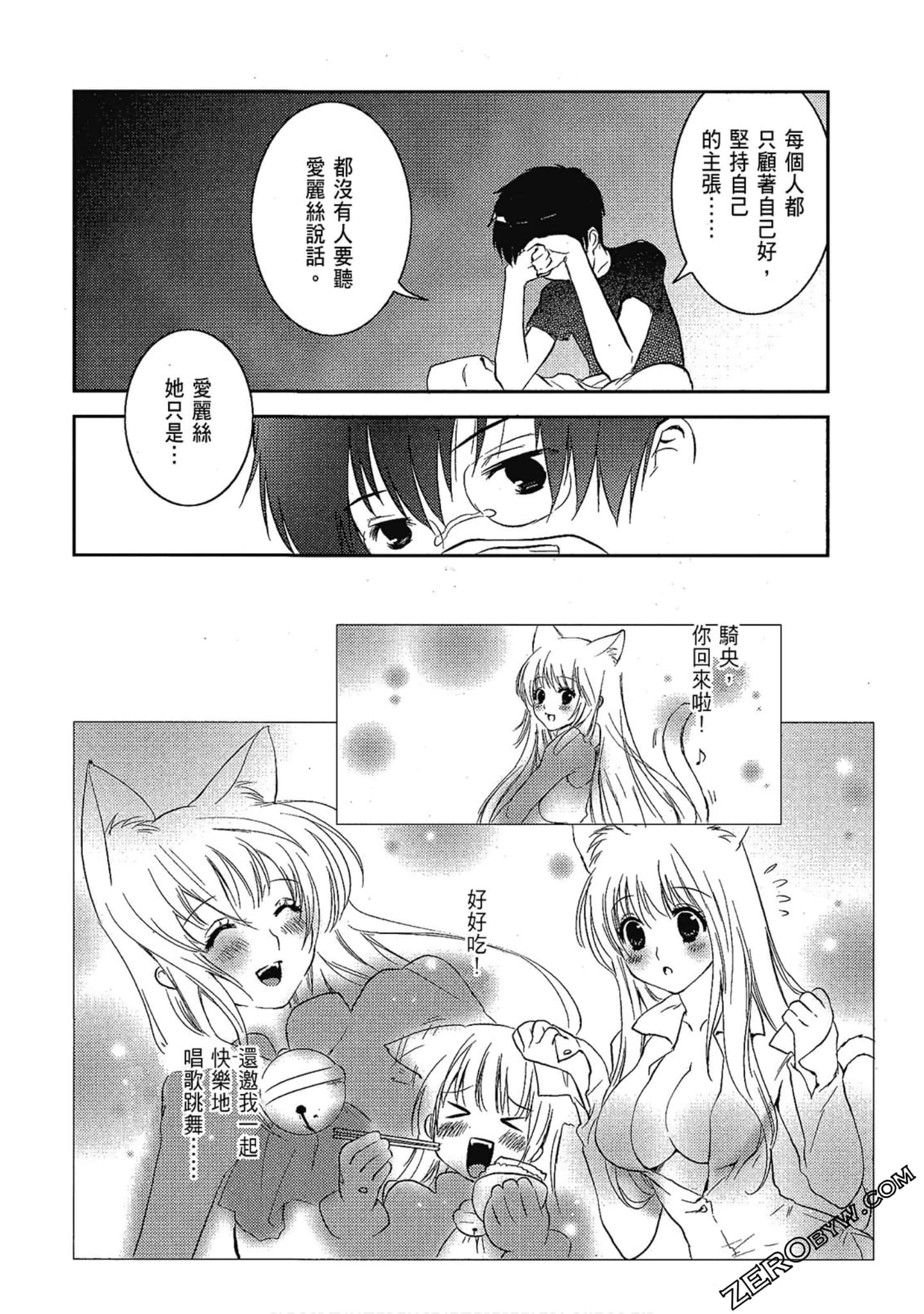 Page 163