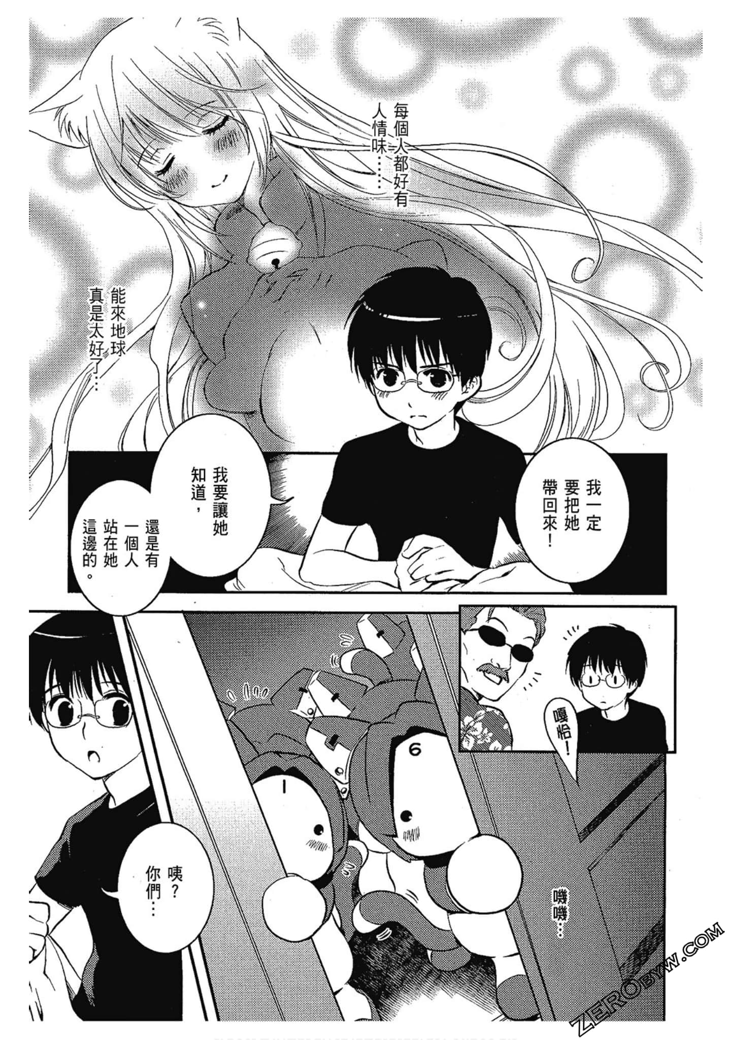 Page 164