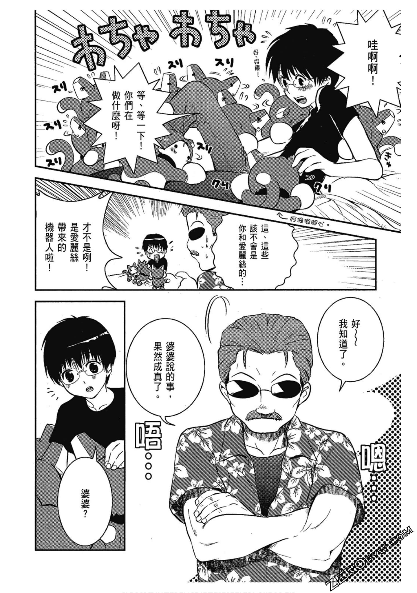 Page 165