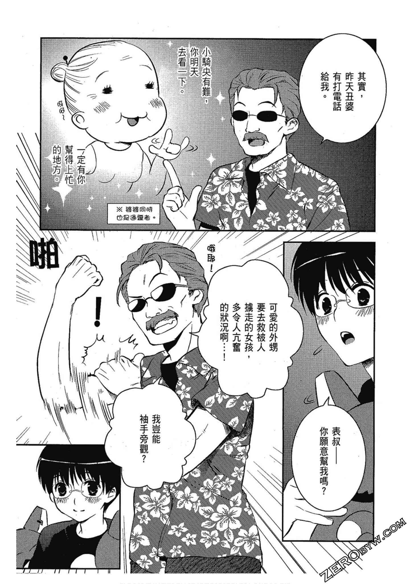 Page 166