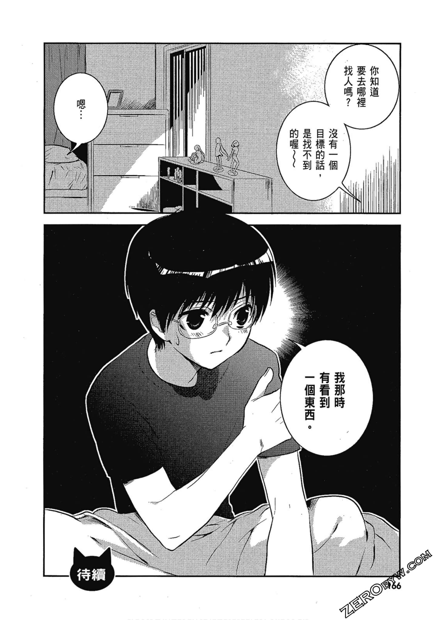 Page 167