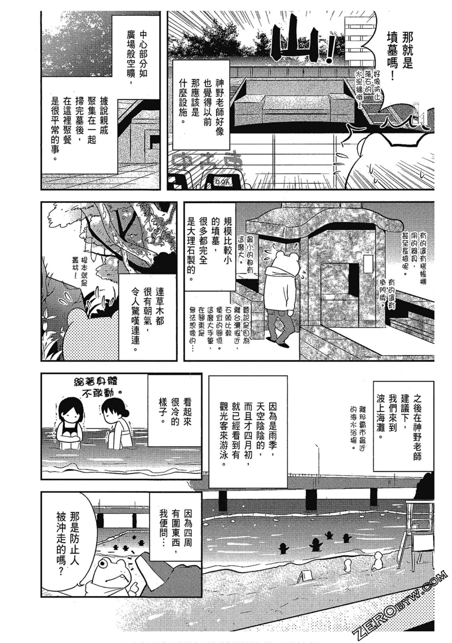 Page 169