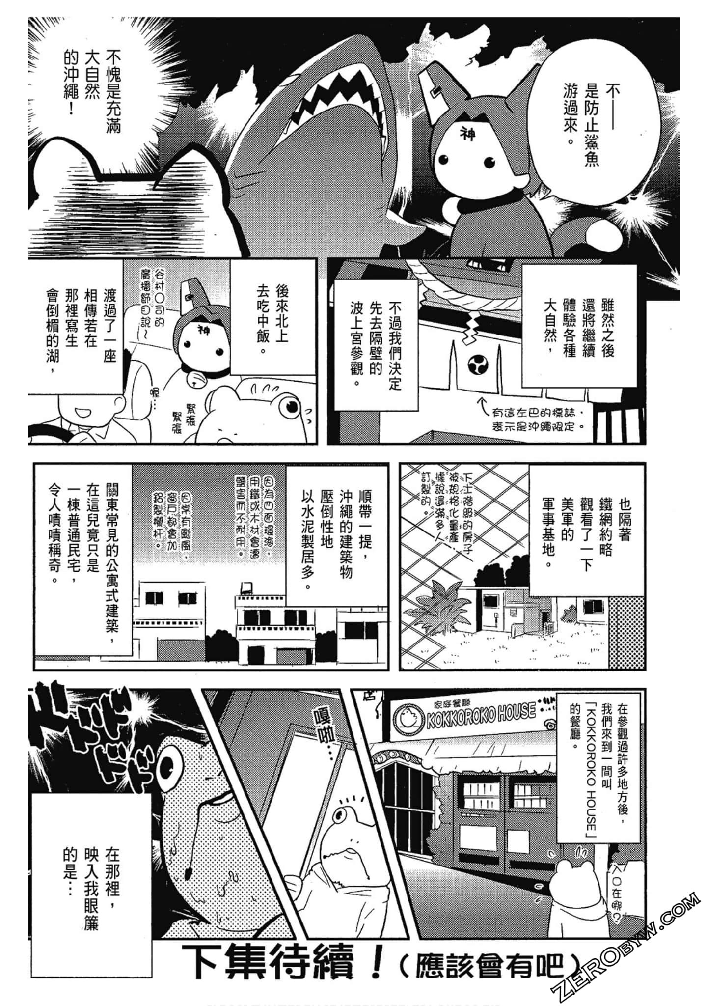 Page 170