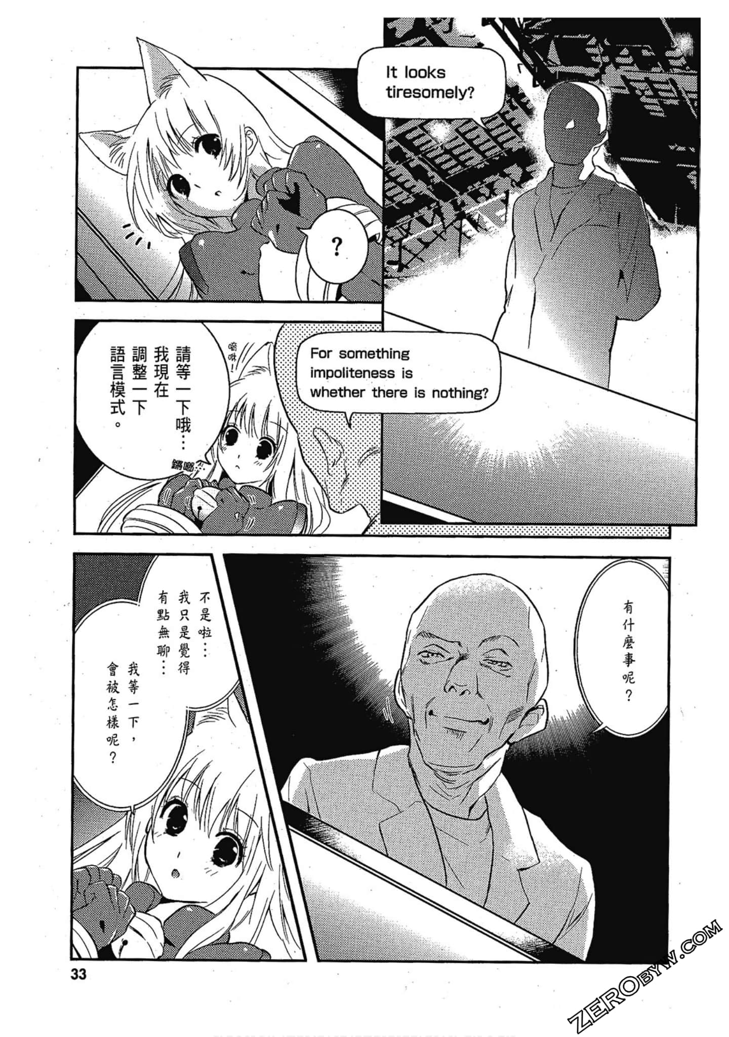 Page 34