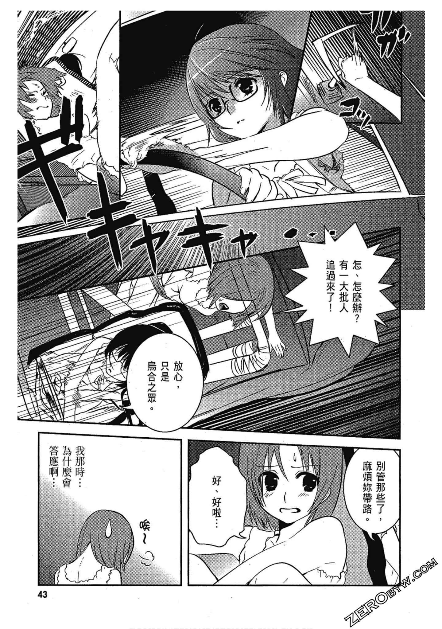 Page 44