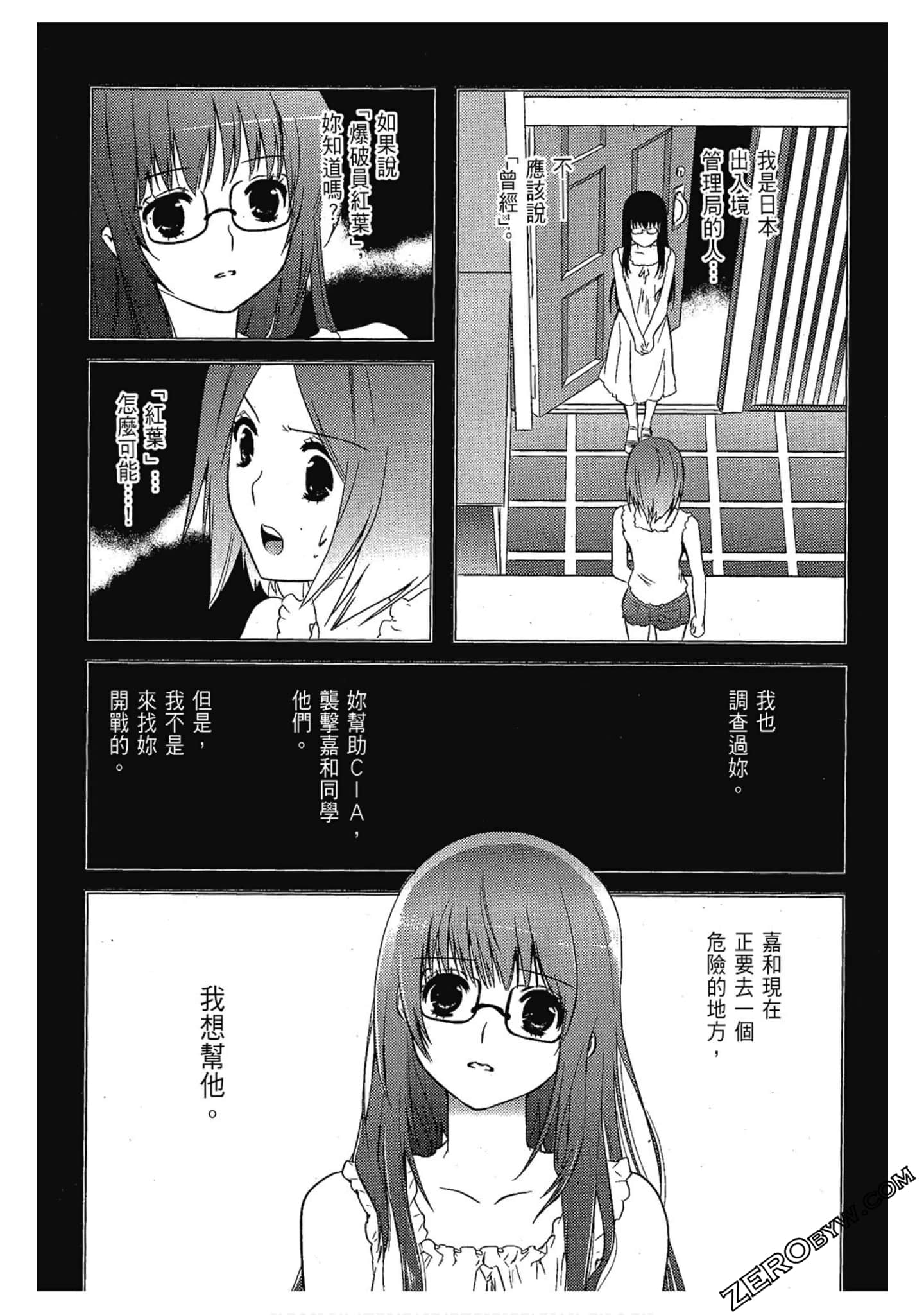 Page 45