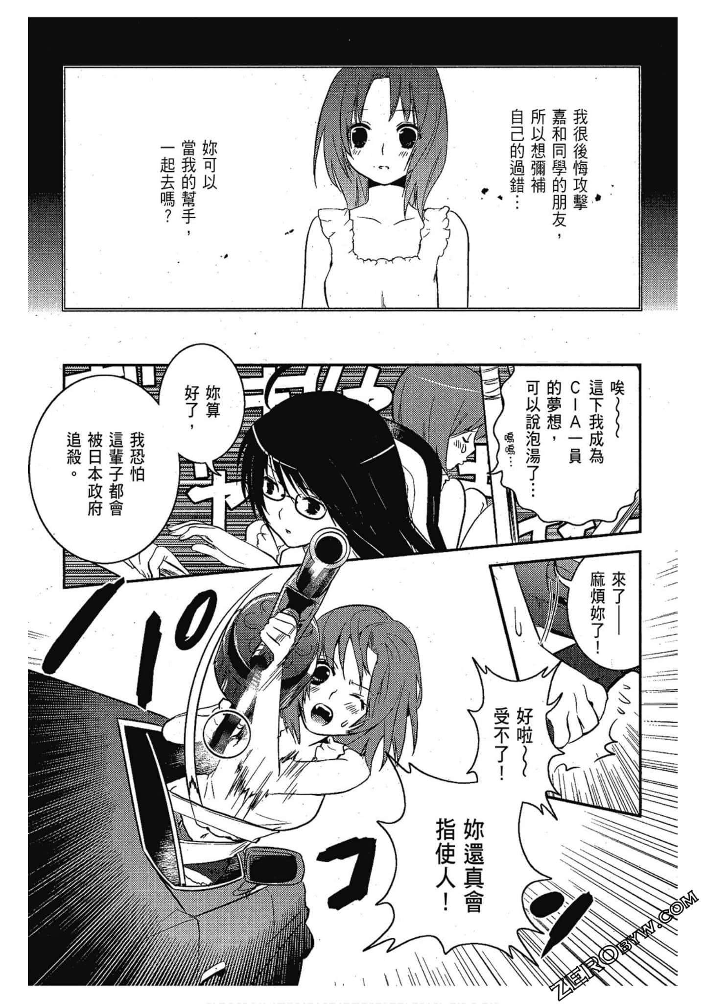Page 46
