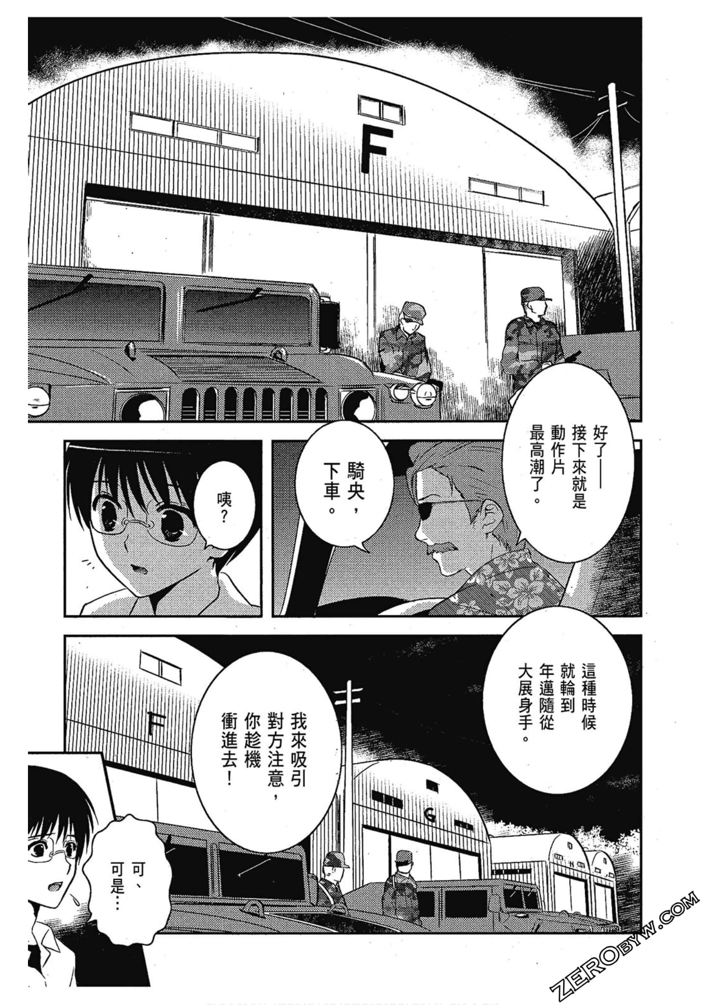 Page 48