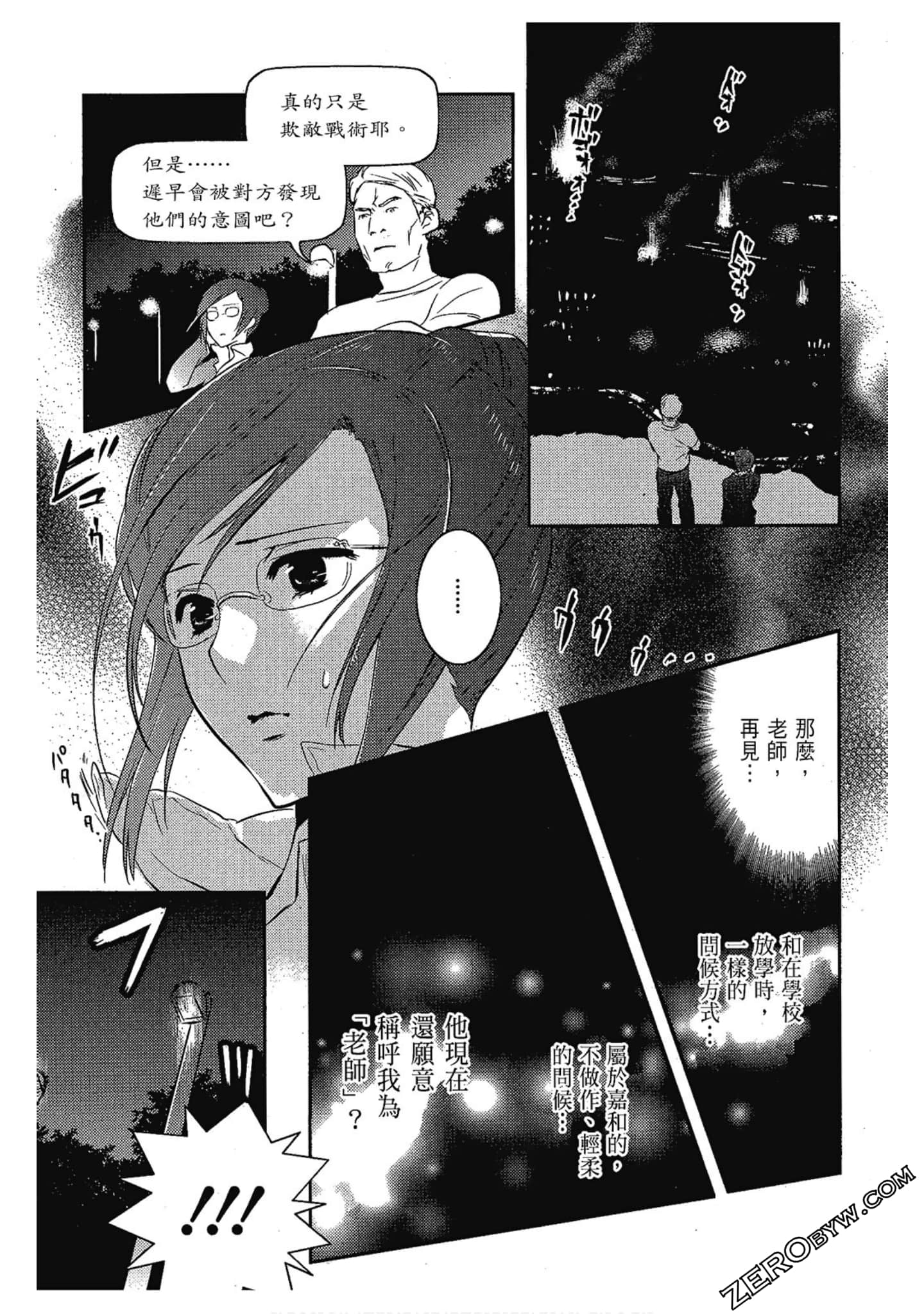 Page 50