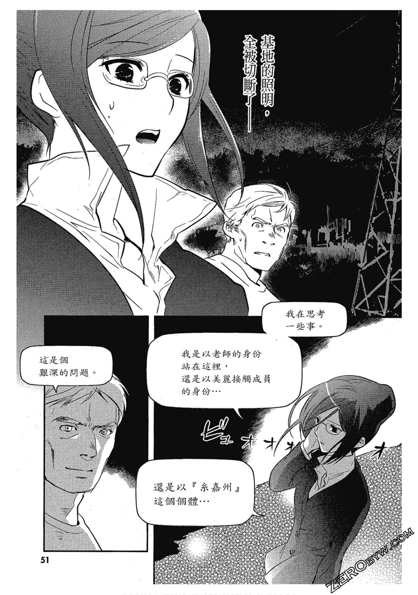 Page 52
