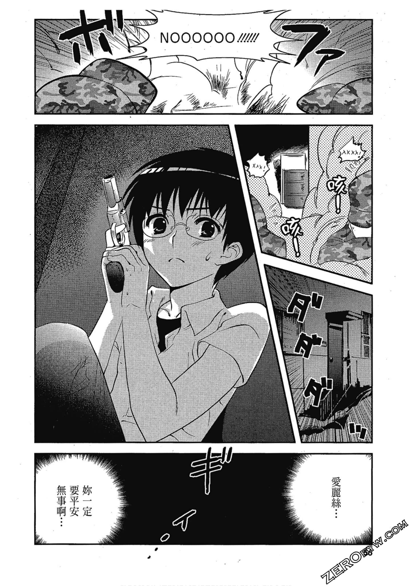 Page 57
