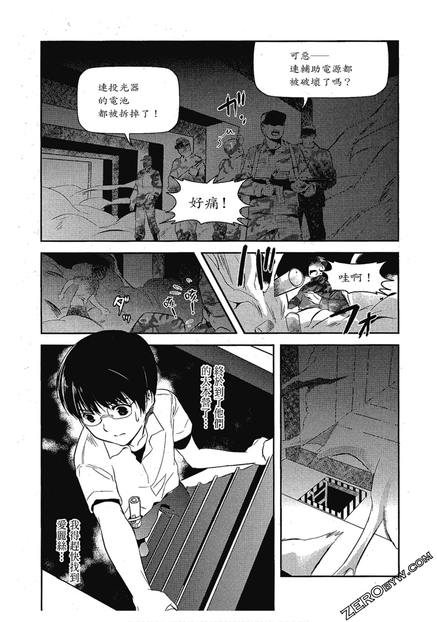 Page 58