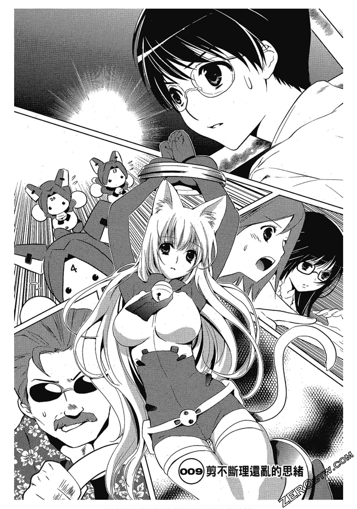 Page 59