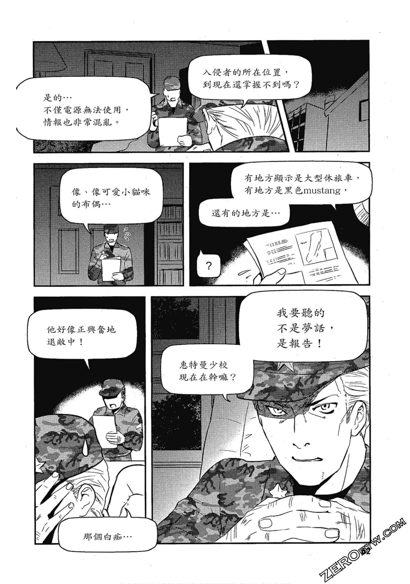 Page 63