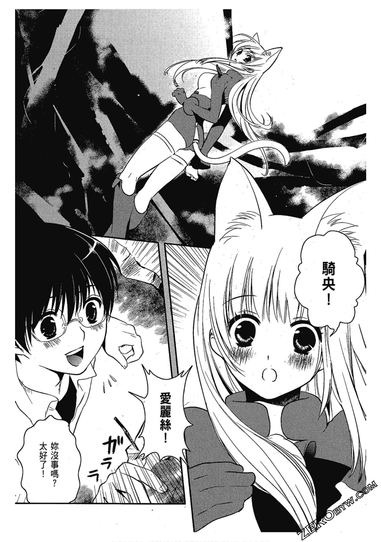 Page 67