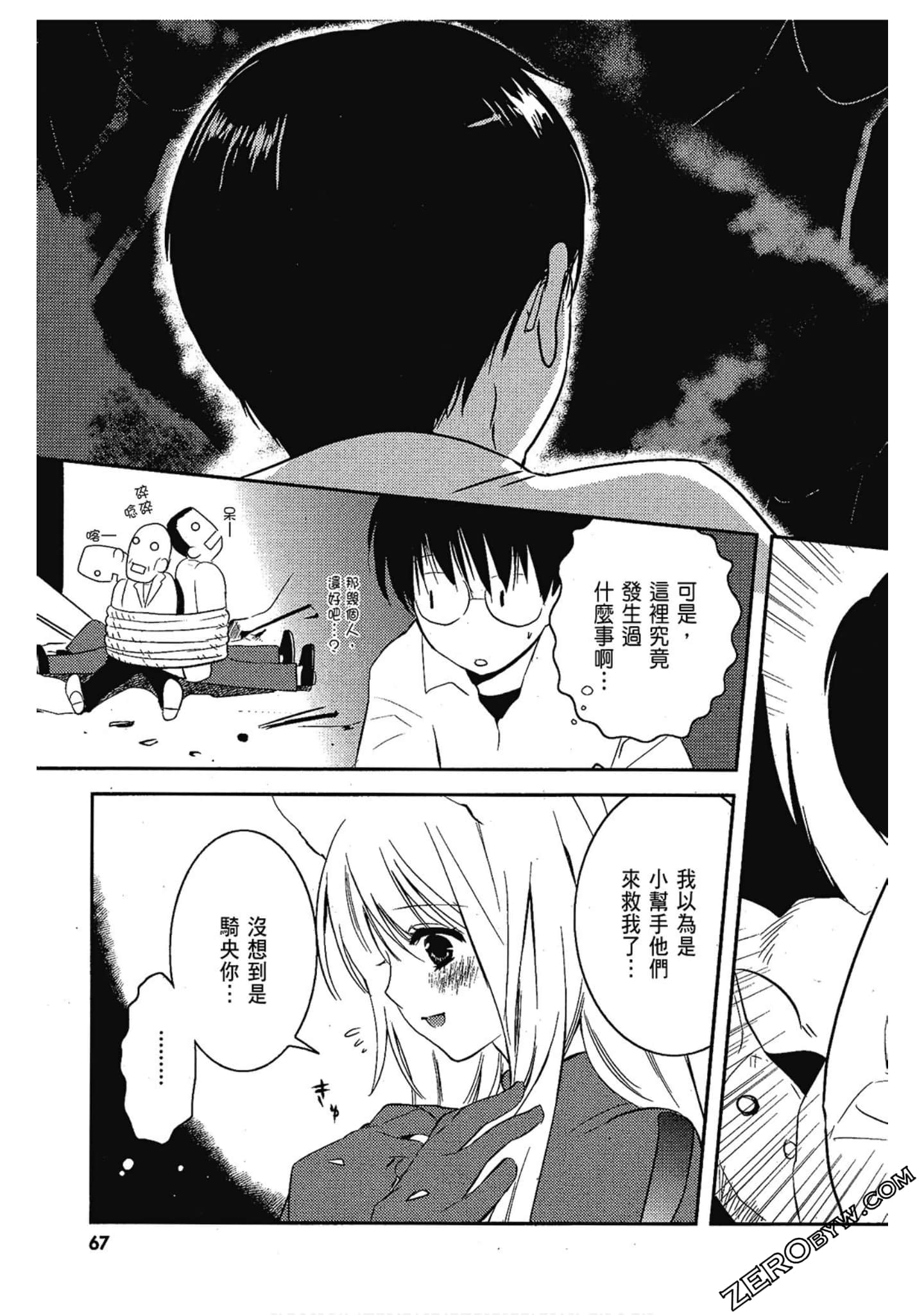 Page 68