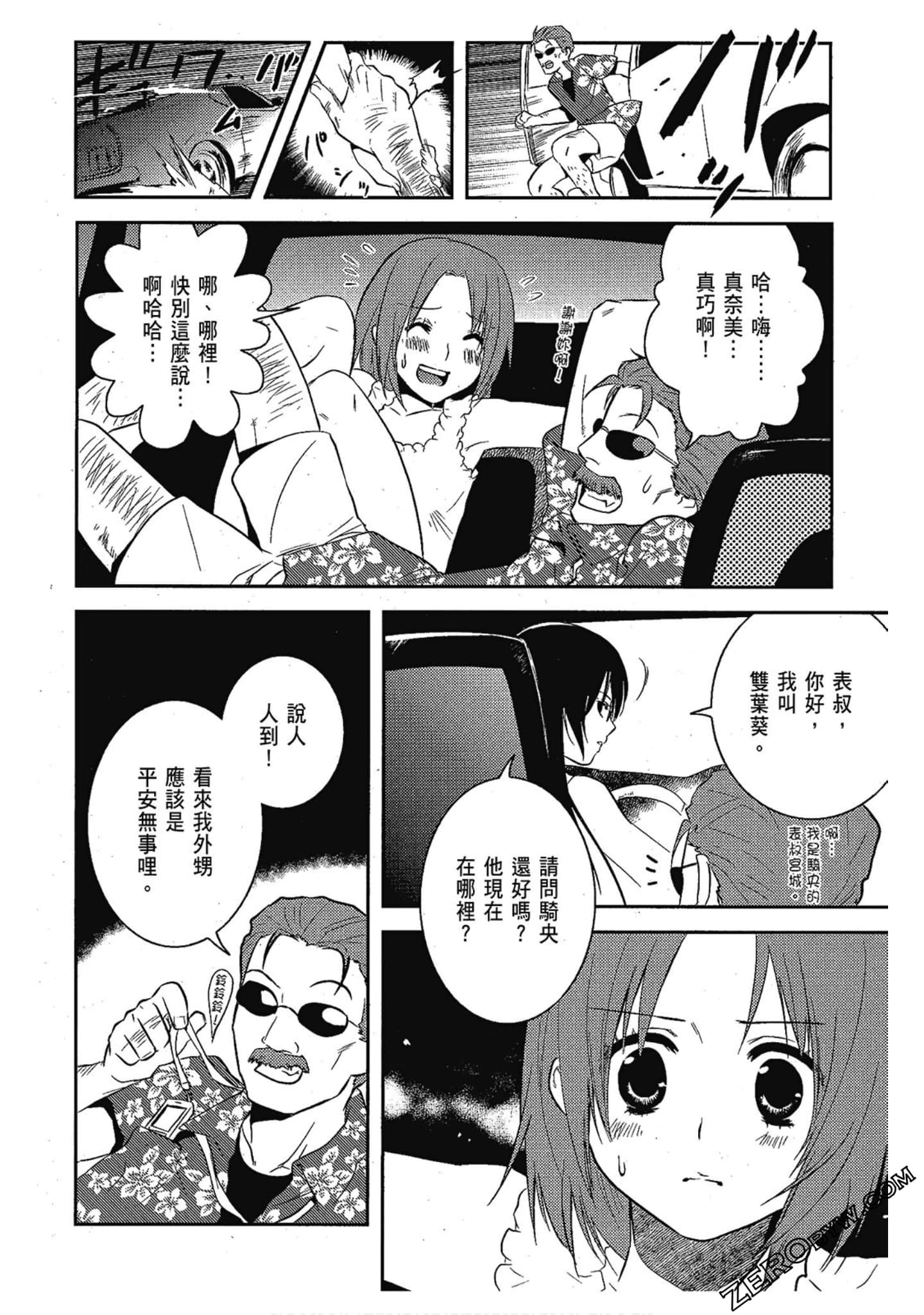 Page 71