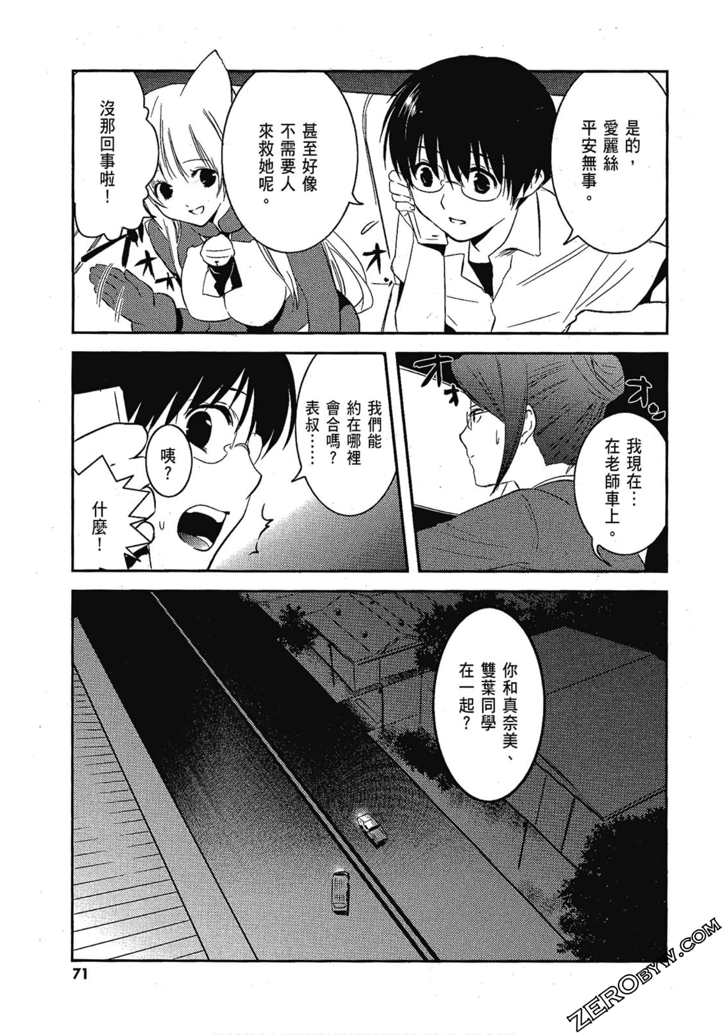 Page 72