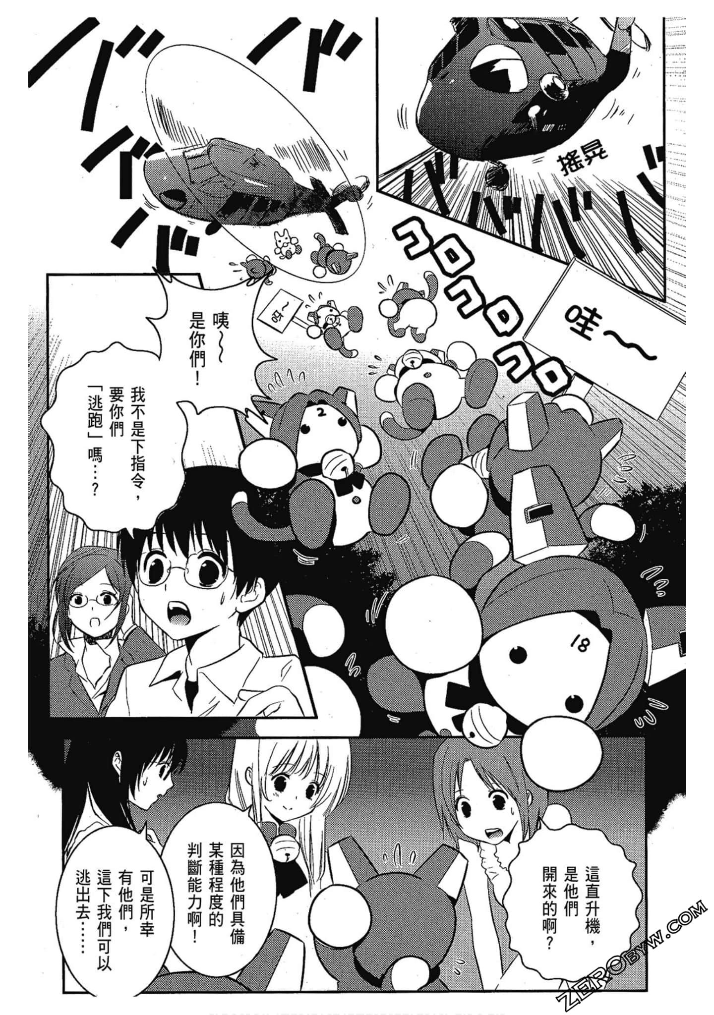 Page 75