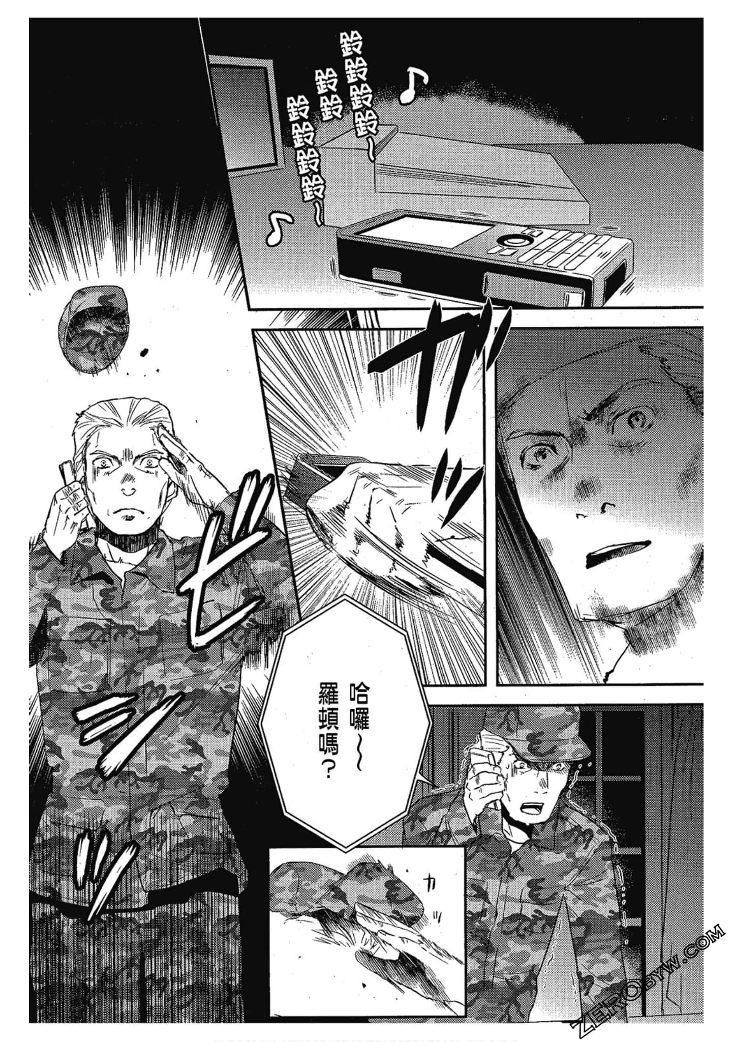 Page 79
