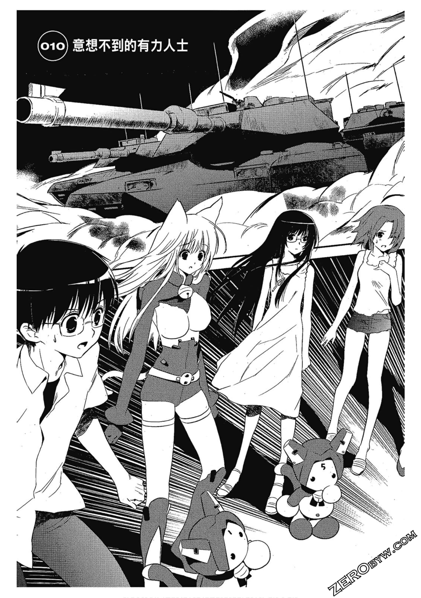 Page 80