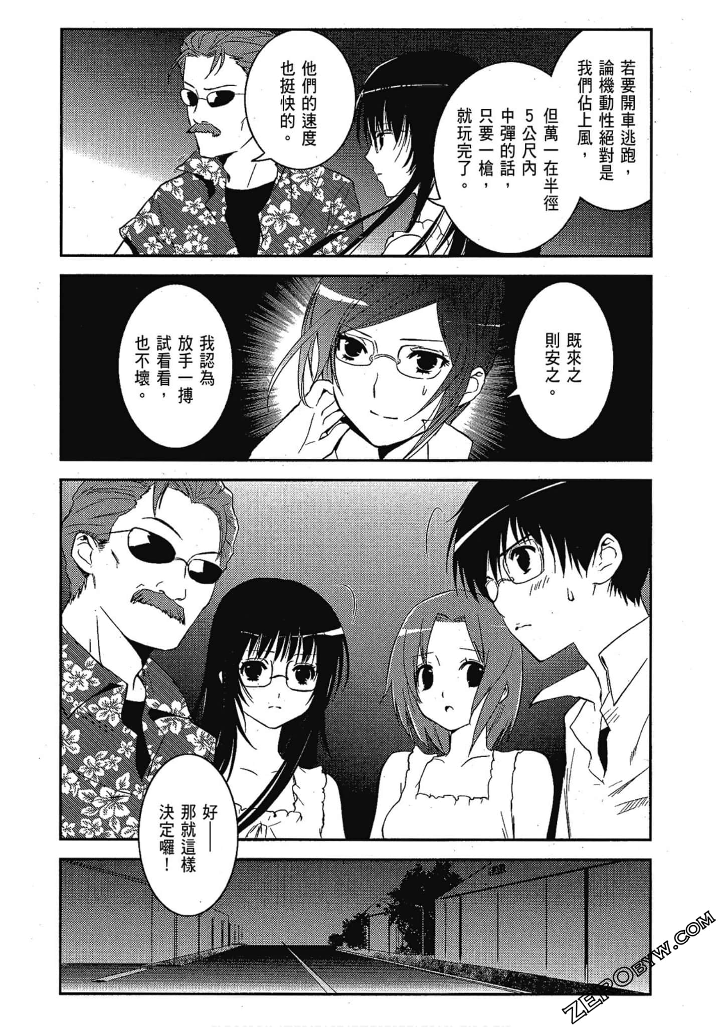 Page 81
