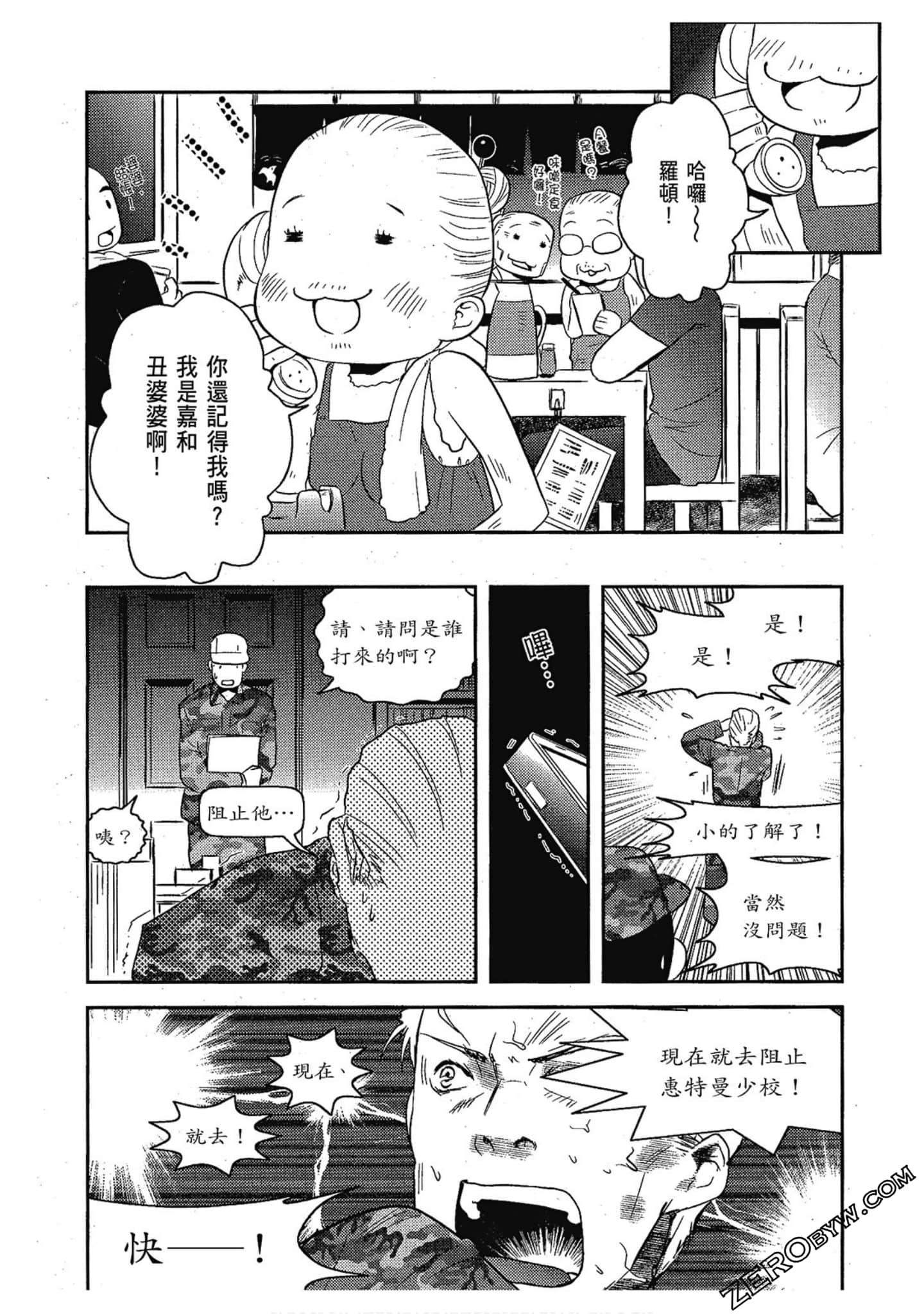 Page 82