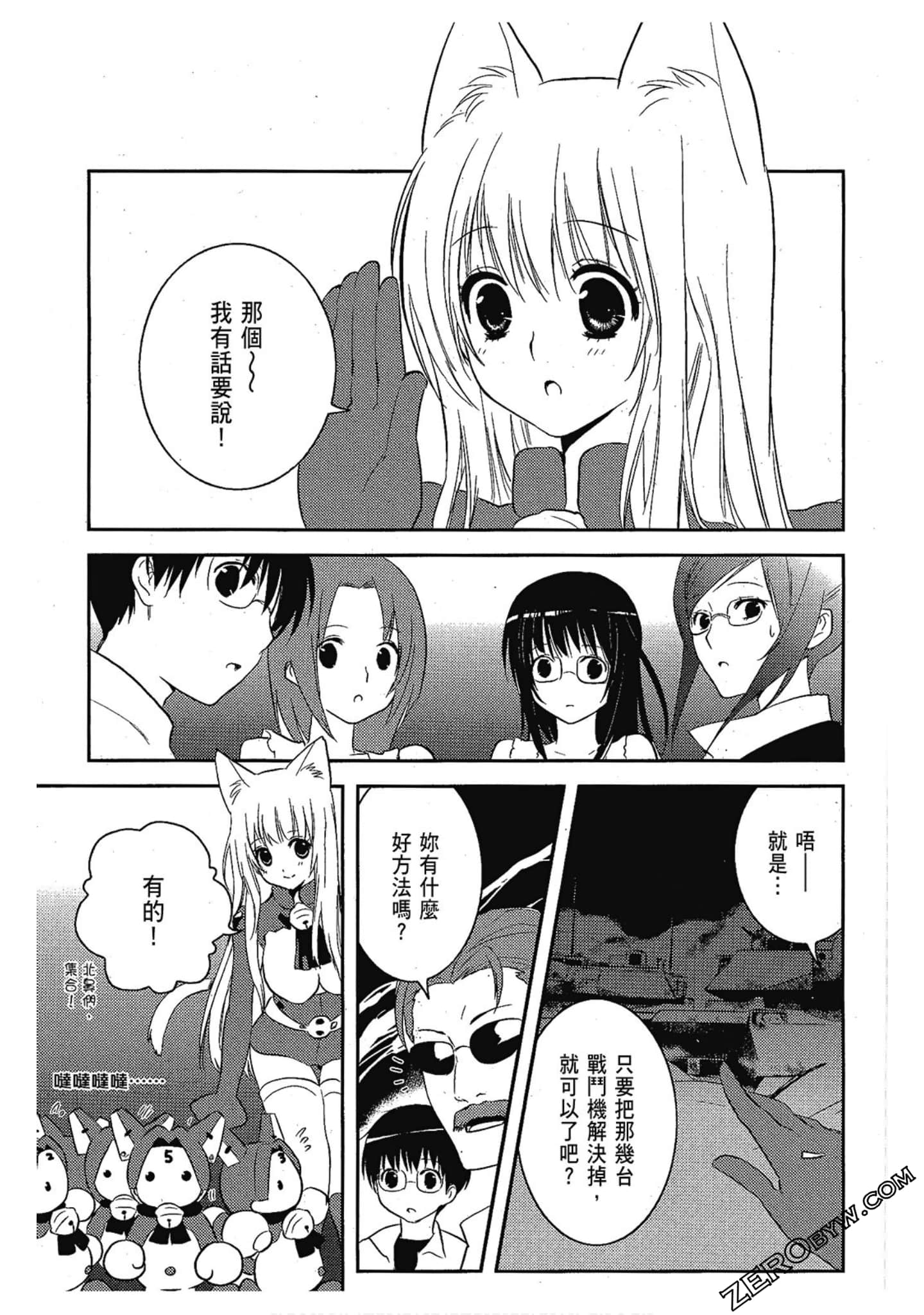 Page 84