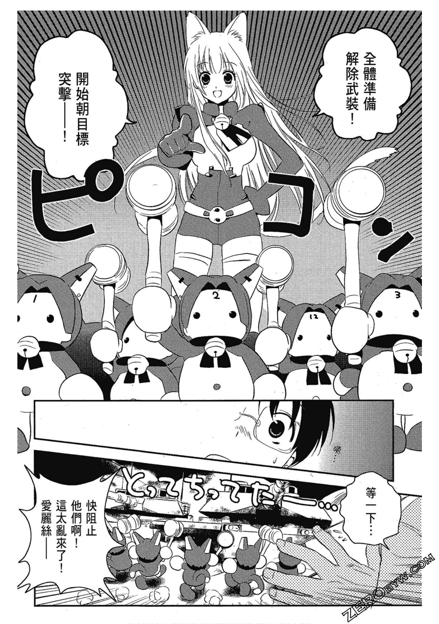 Page 85
