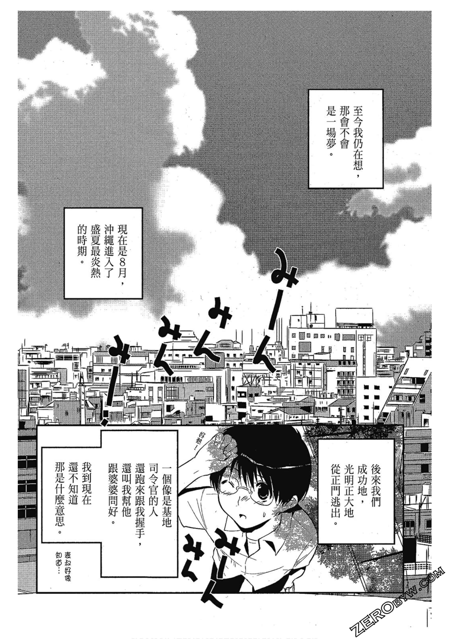 Page 91
