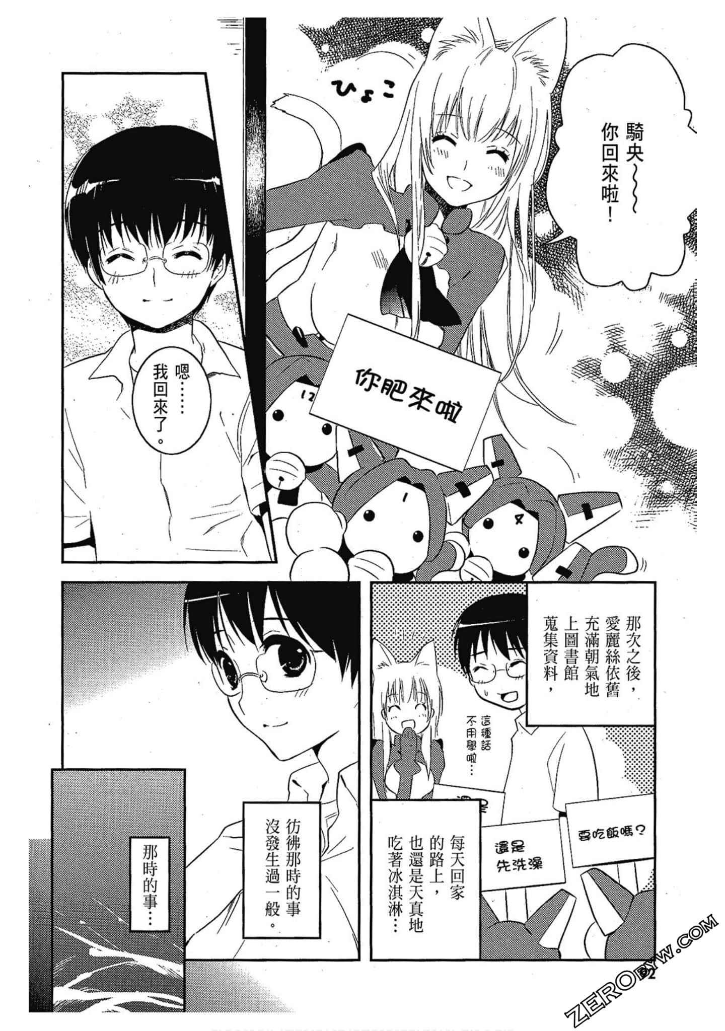 Page 93