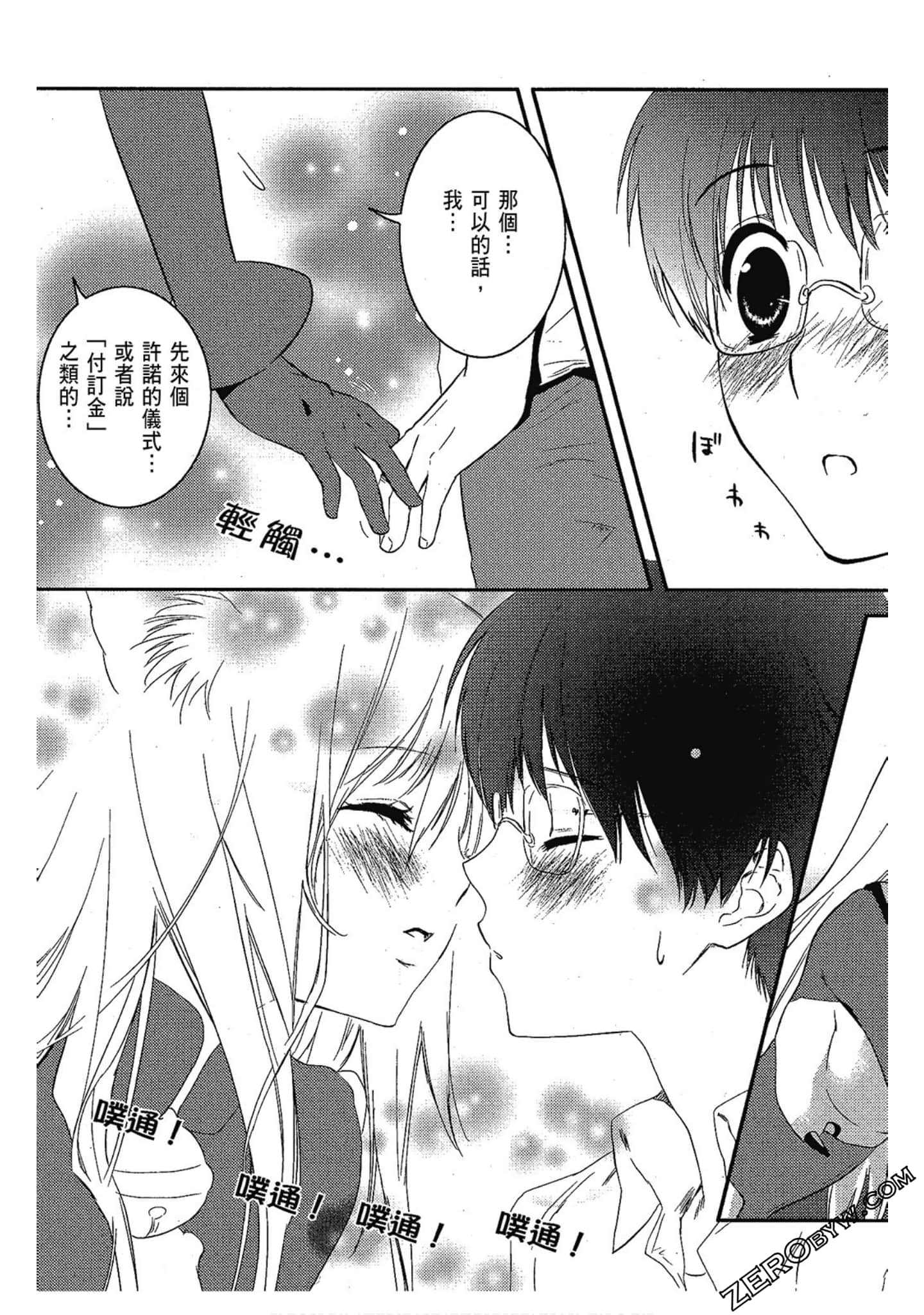 Page 98