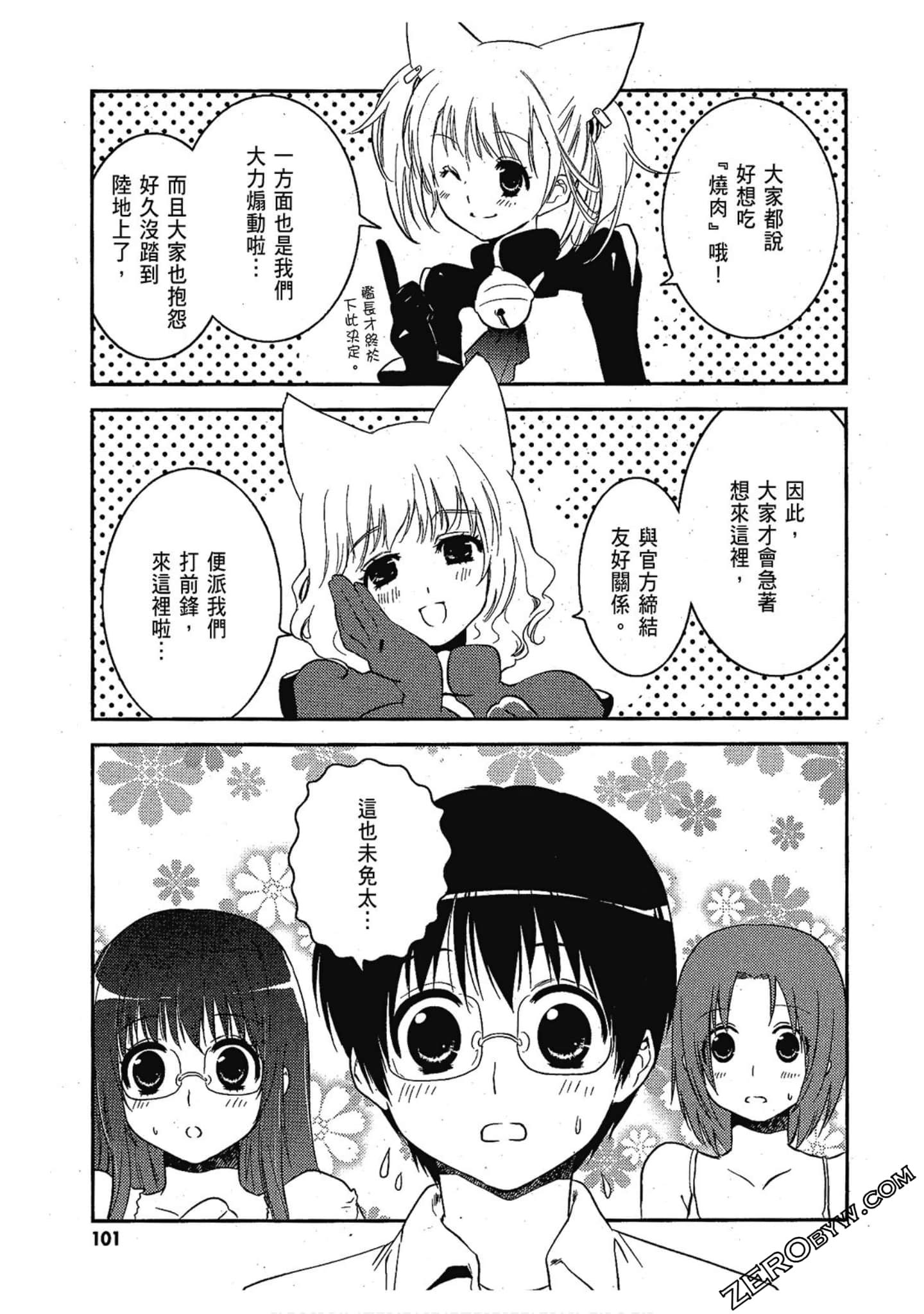 Page 102