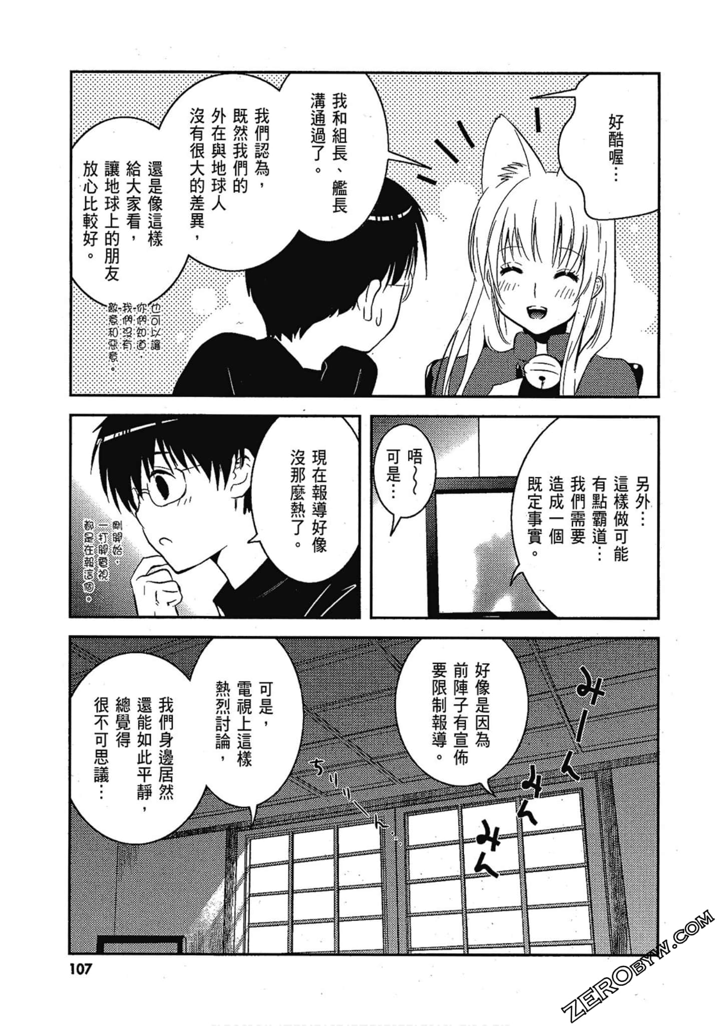 Page 108