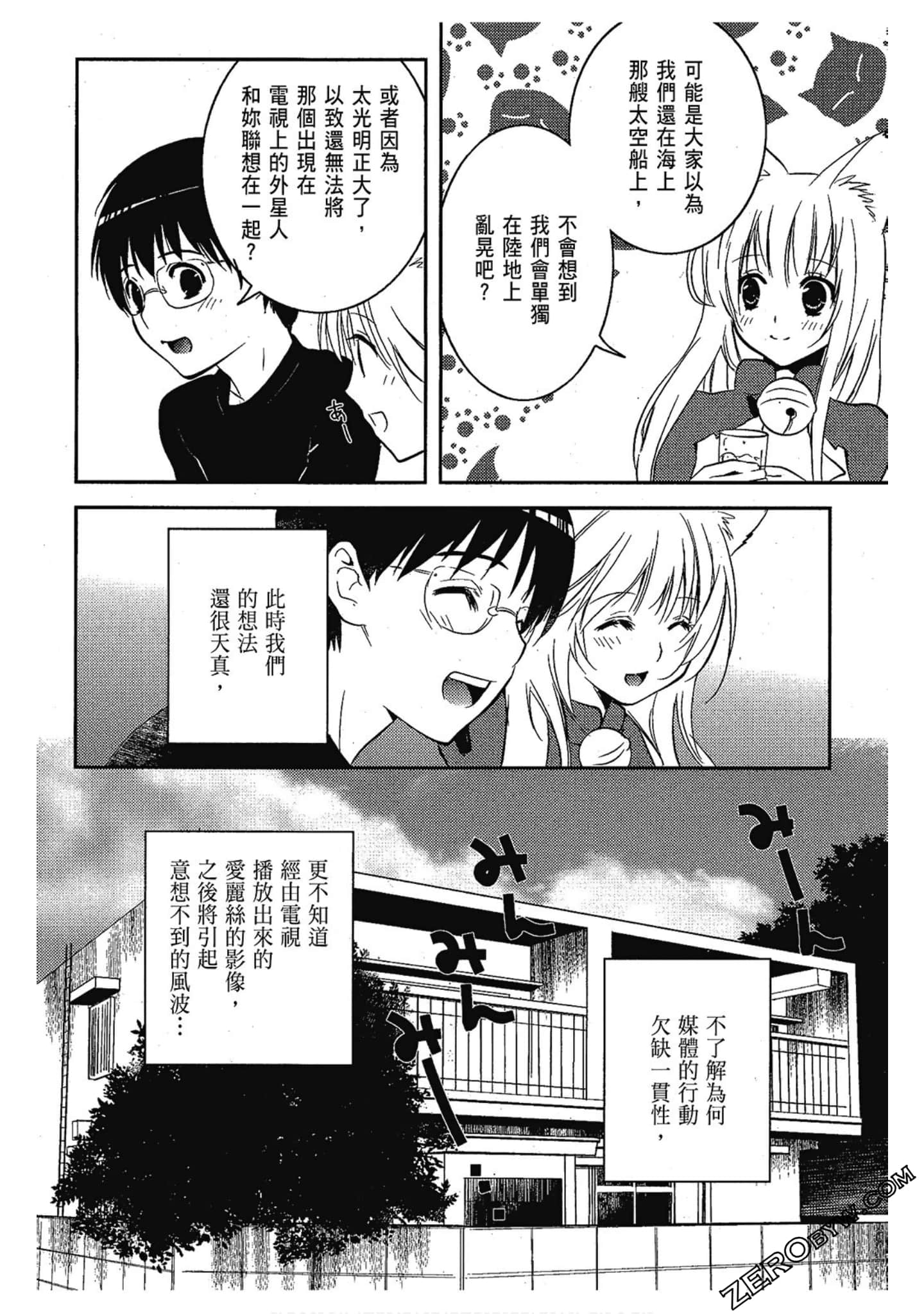 Page 109