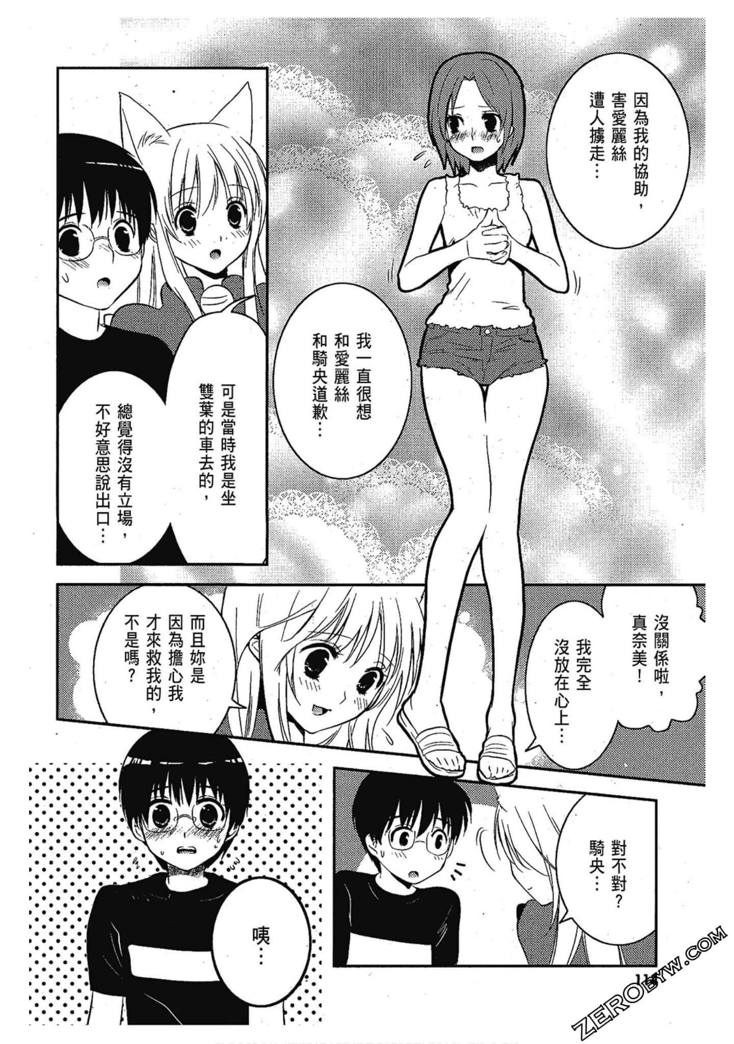 Page 115