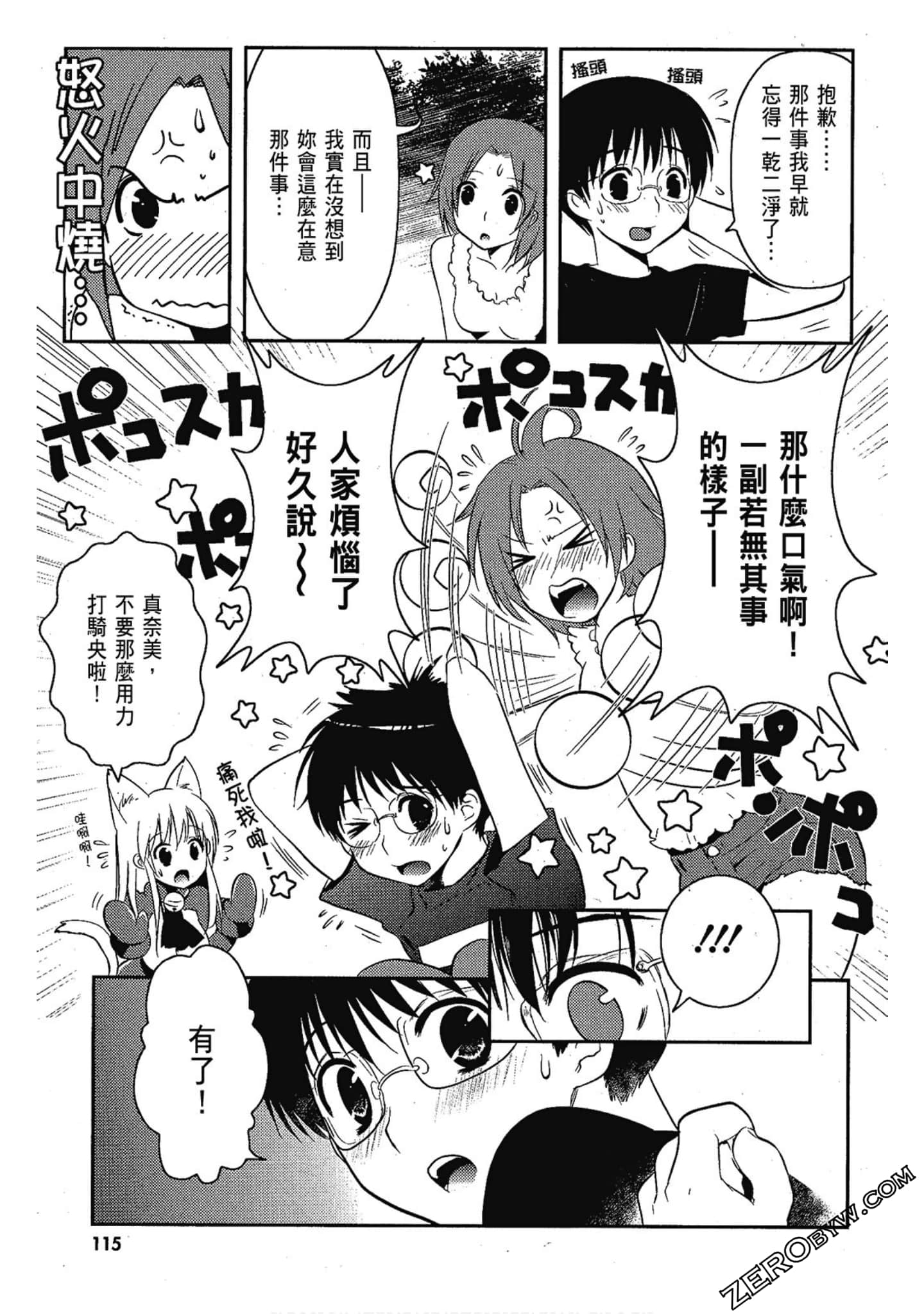 Page 116