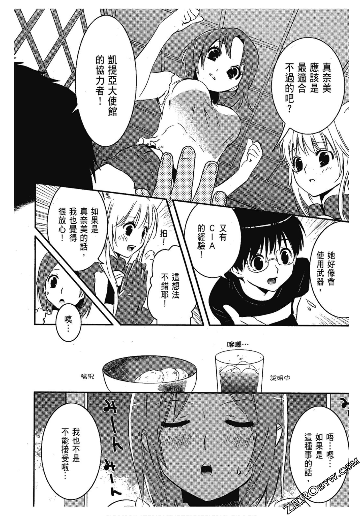 Page 117
