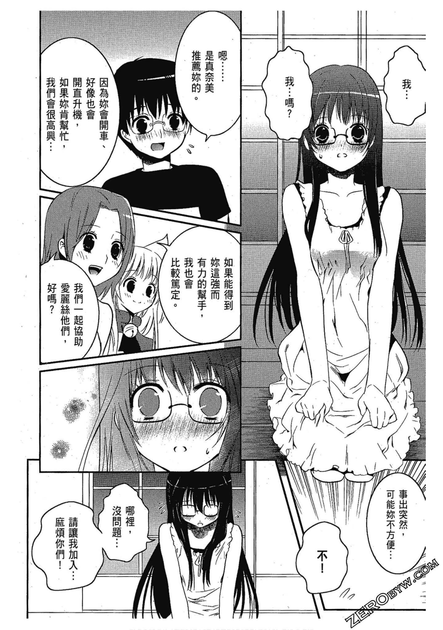 Page 119