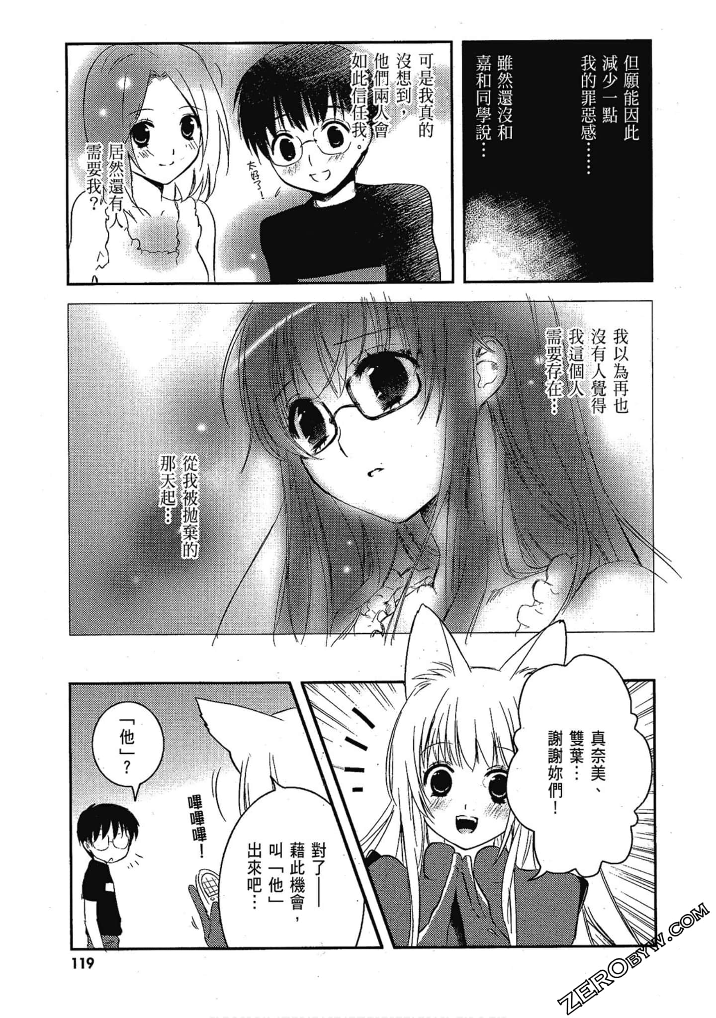 Page 120
