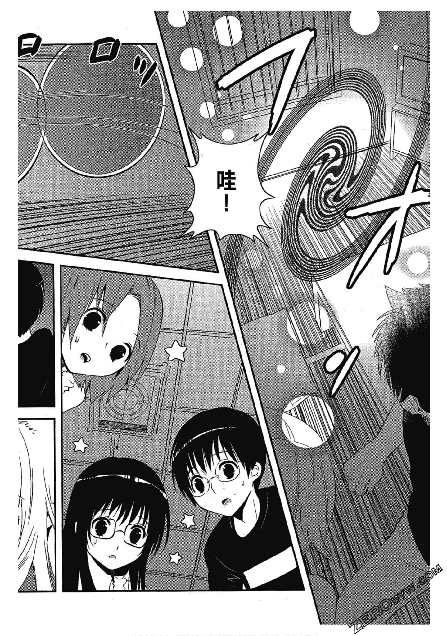 Page 121