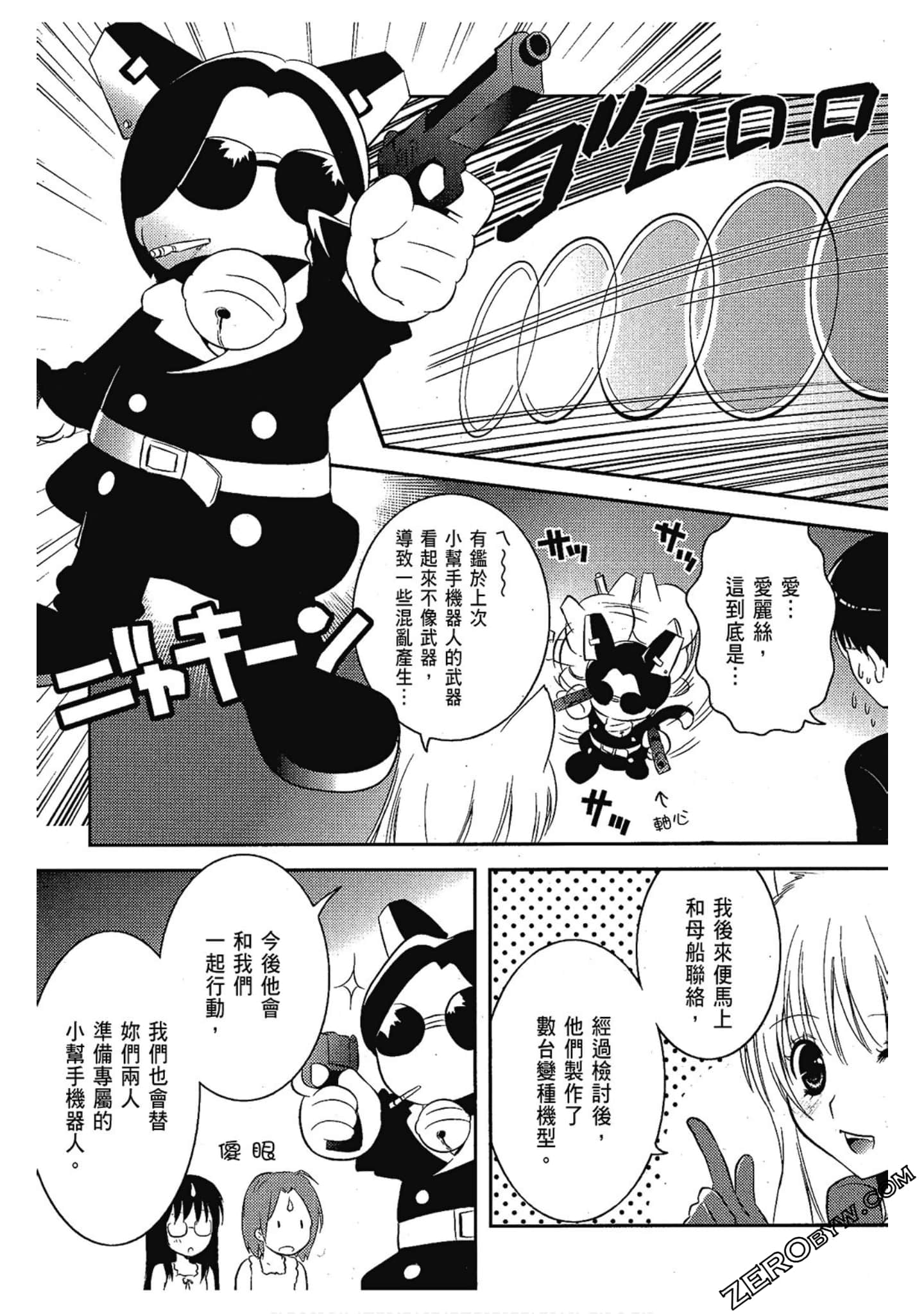 Page 122